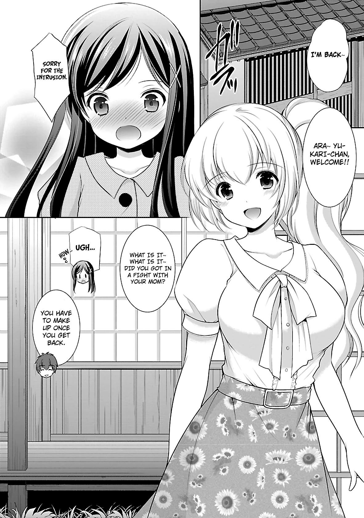 Hoshihimemura no Naishobanashi Chapter 20 page 15 - Chapter 20: Please sensei