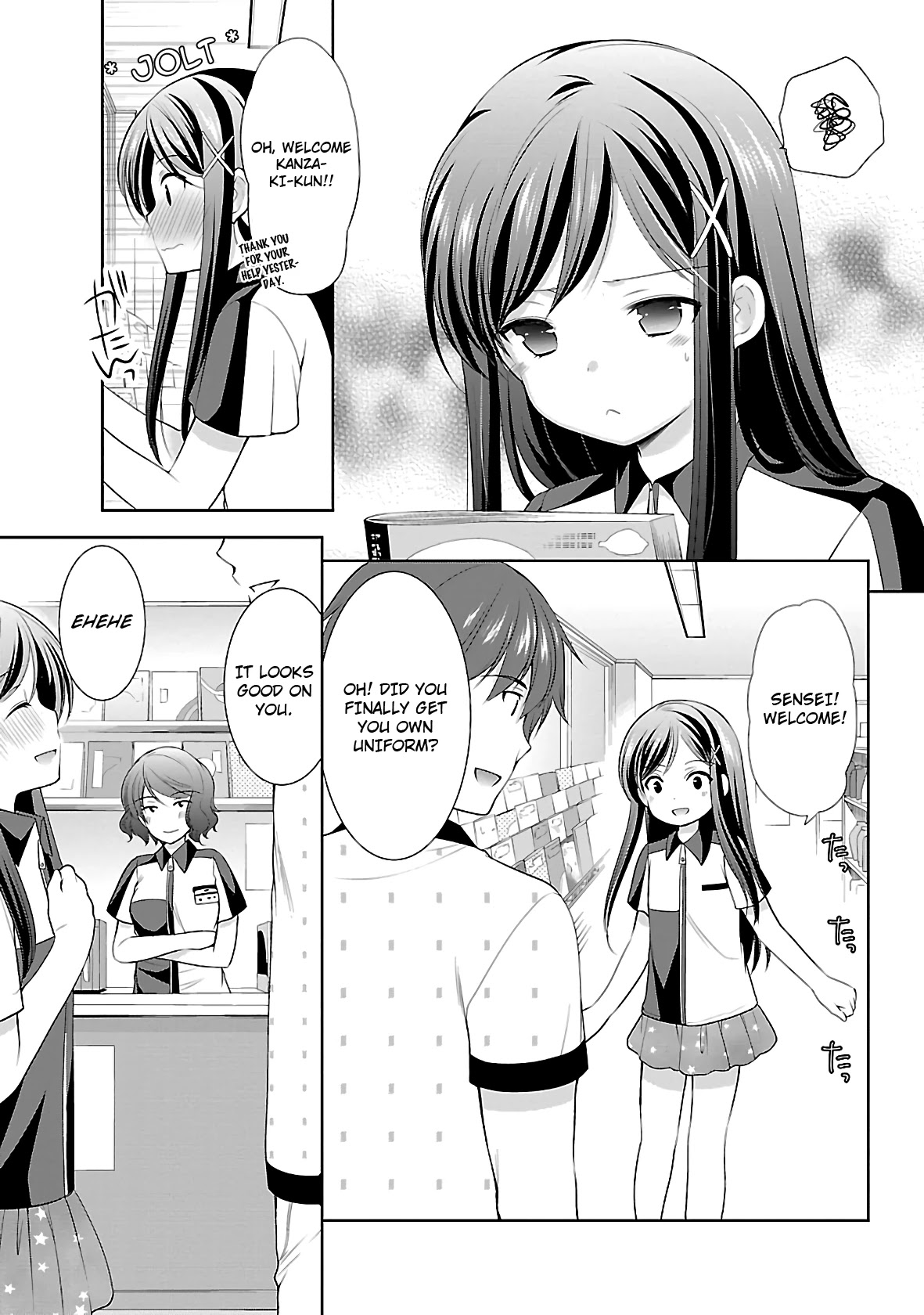 Hoshihimemura no Naishobanashi Chapter 20 page 26 - Chapter 20: Please sensei