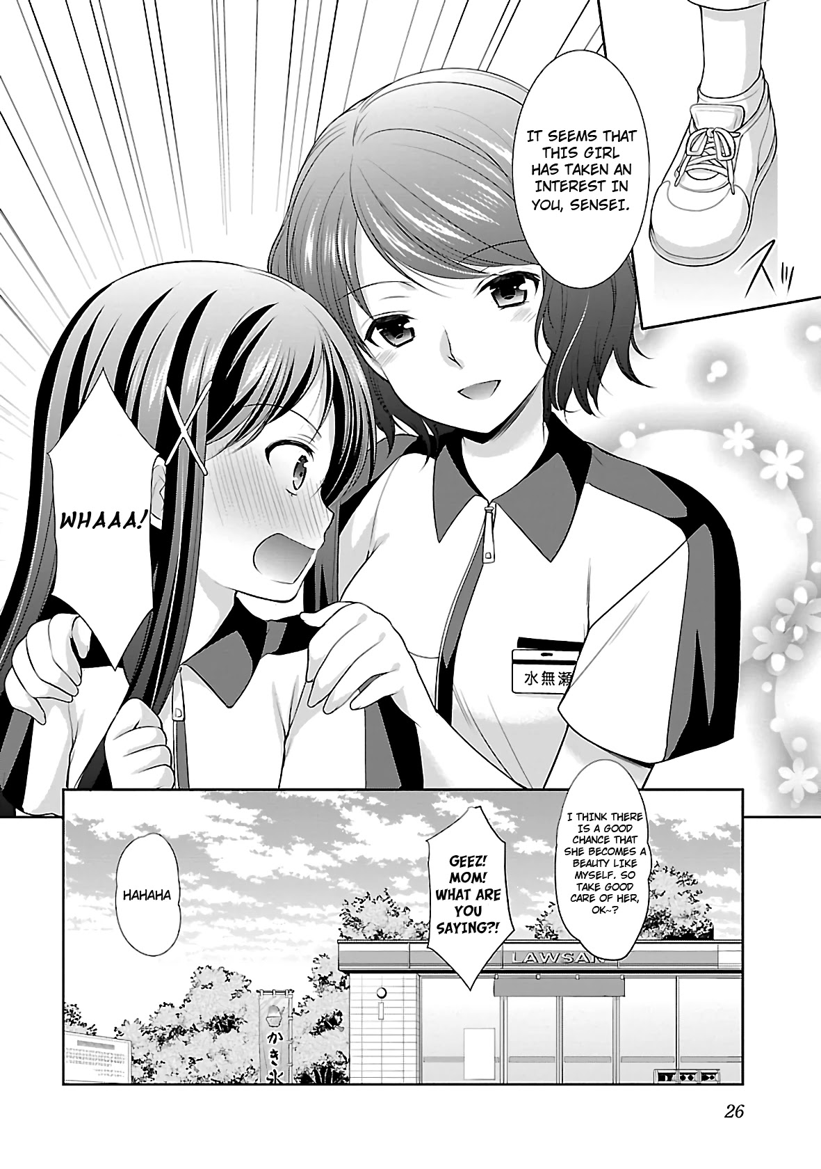 Hoshihimemura no Naishobanashi Chapter 20 page 27 - Chapter 20: Please sensei