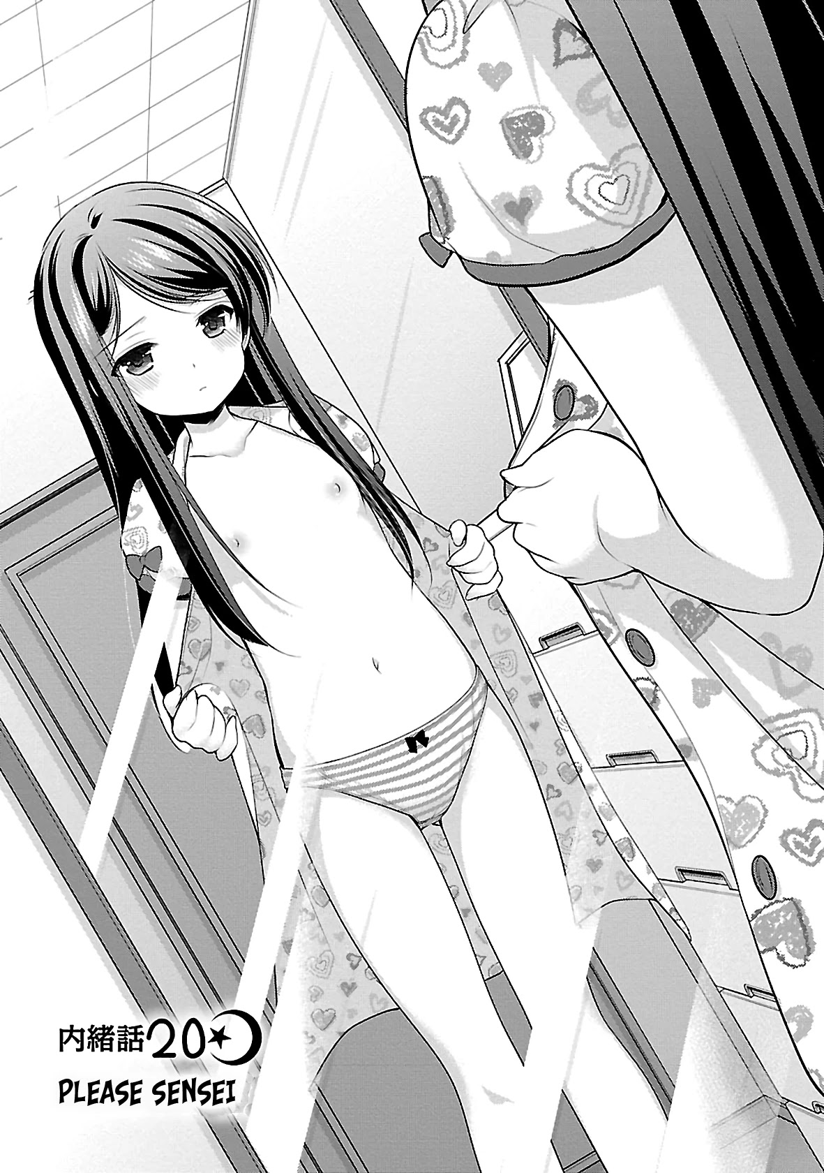 Hoshihimemura no Naishobanashi Chapter 20 page 4 - Chapter 20: Please sensei