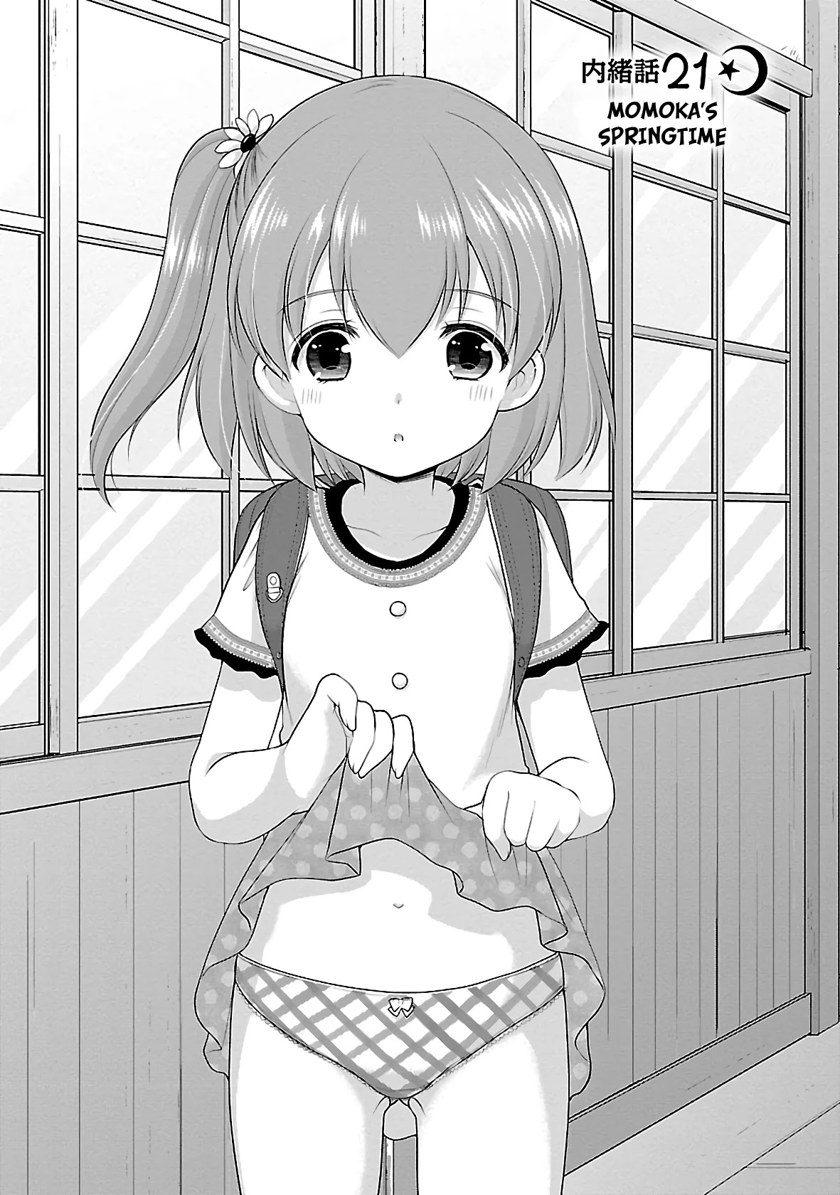 Hoshihimemura no Naishobanashi Chapter 21 page 1 - Chapter 21: Momoka's springtime