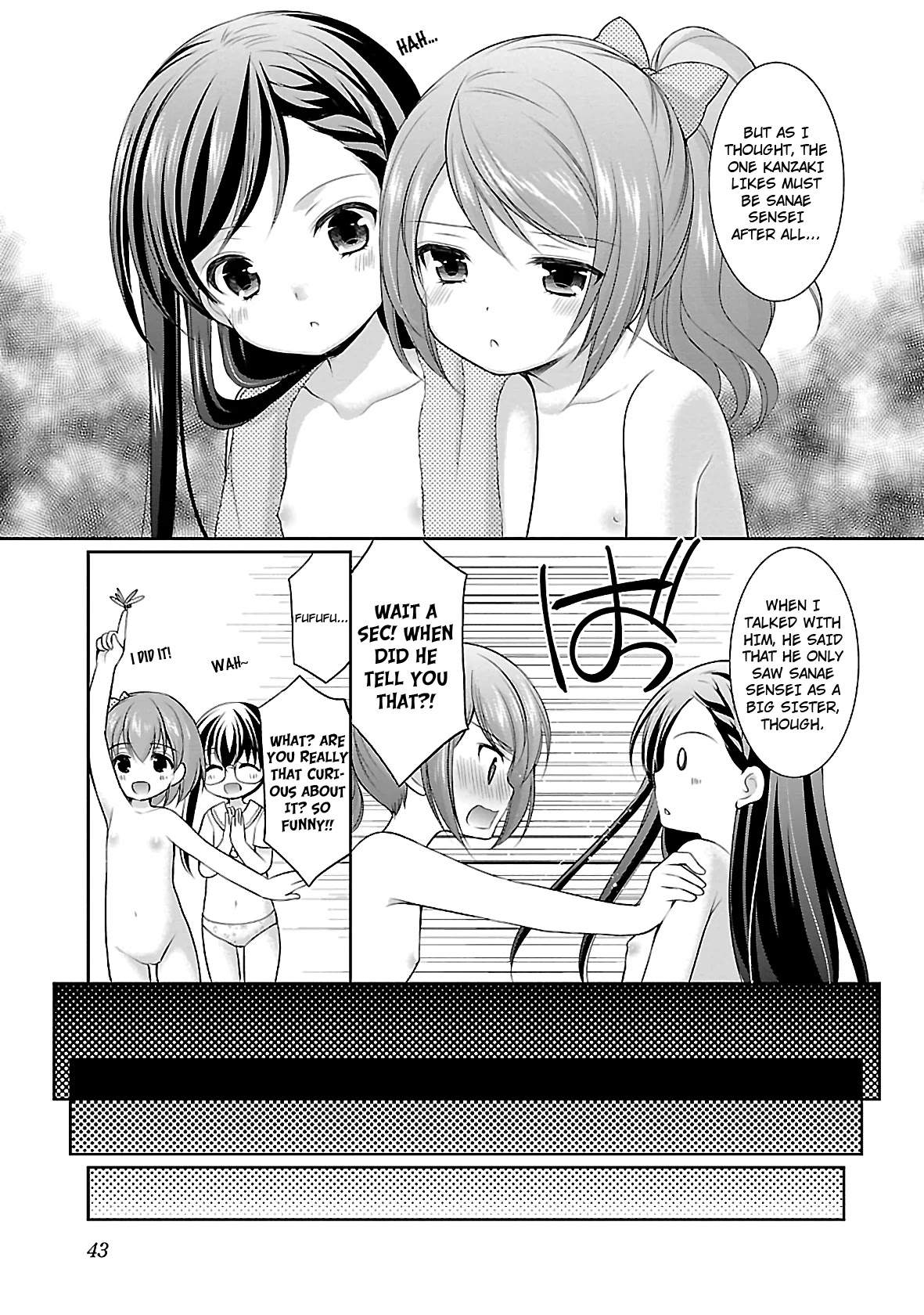 Hoshihimemura no Naishobanashi Chapter 21 page 15 - Chapter 21: Momoka's springtime