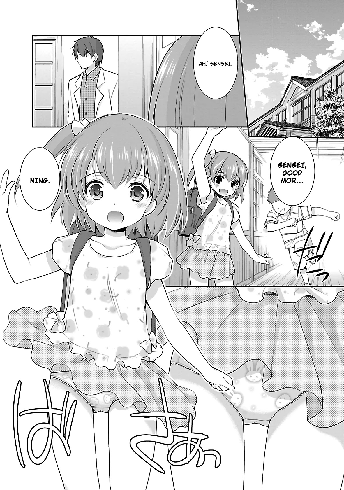 Hoshihimemura no Naishobanashi Chapter 21 page 22 - Chapter 21: Momoka's springtime