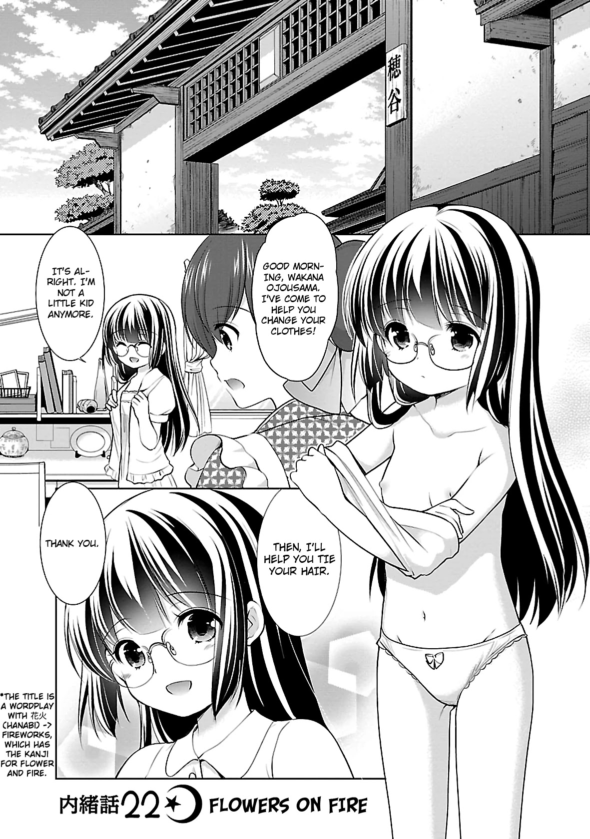Hoshihimemura no Naishobanashi Chapter 22 page 1 - Chapter 22: Flowers on fire