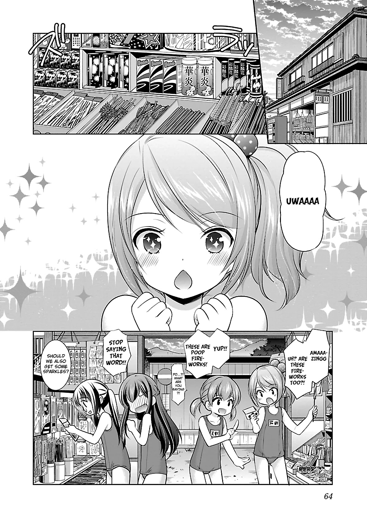 Hoshihimemura no Naishobanashi Chapter 22 page 10 - Chapter 22: Flowers on fire