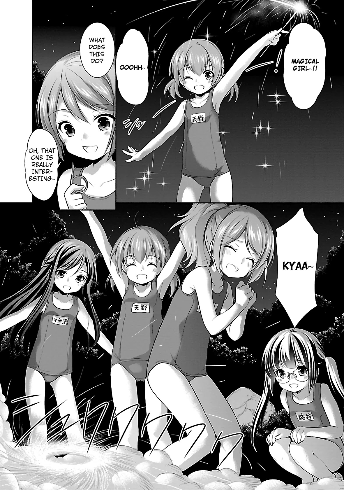 Hoshihimemura no Naishobanashi Chapter 22 page 12 - Chapter 22: Flowers on fire