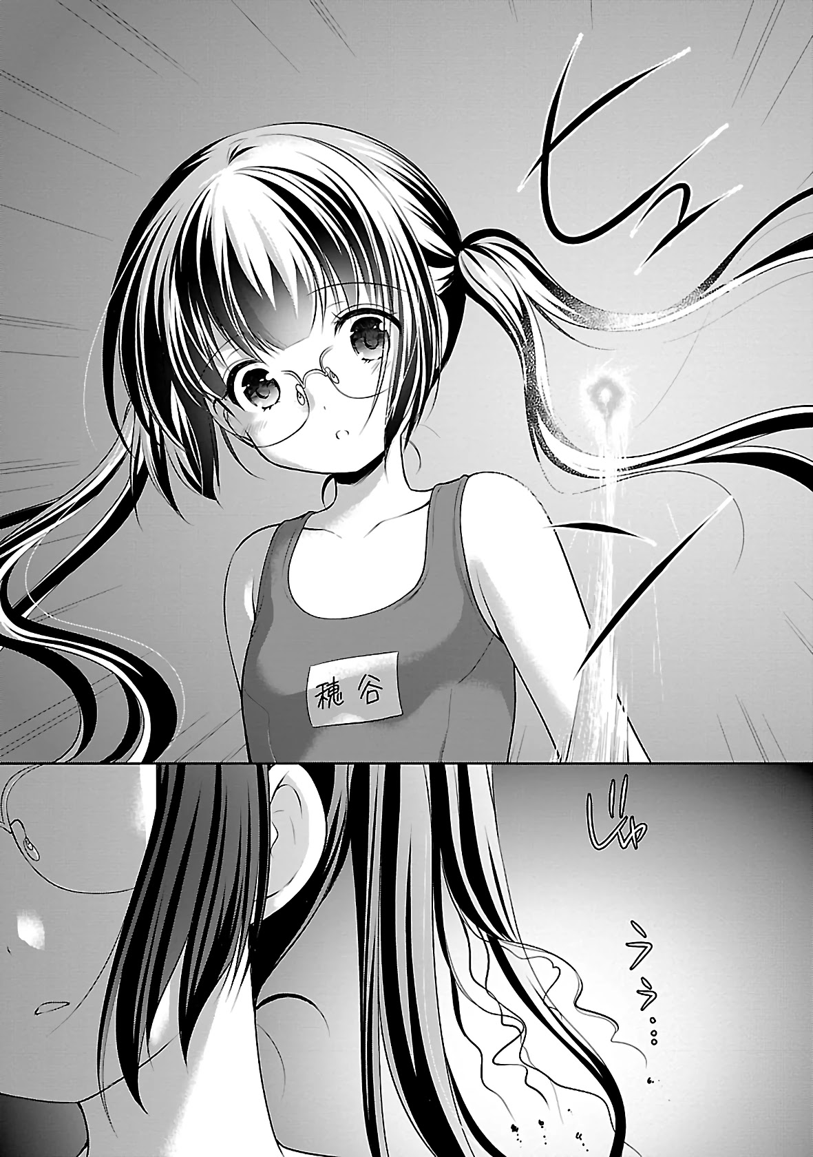 Hoshihimemura no Naishobanashi Chapter 22 page 15 - Chapter 22: Flowers on fire