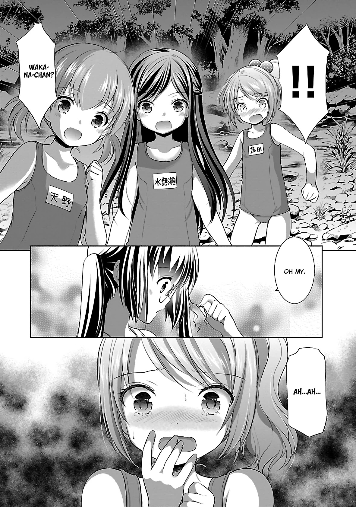 Hoshihimemura no Naishobanashi Chapter 22 page 16 - Chapter 22: Flowers on fire