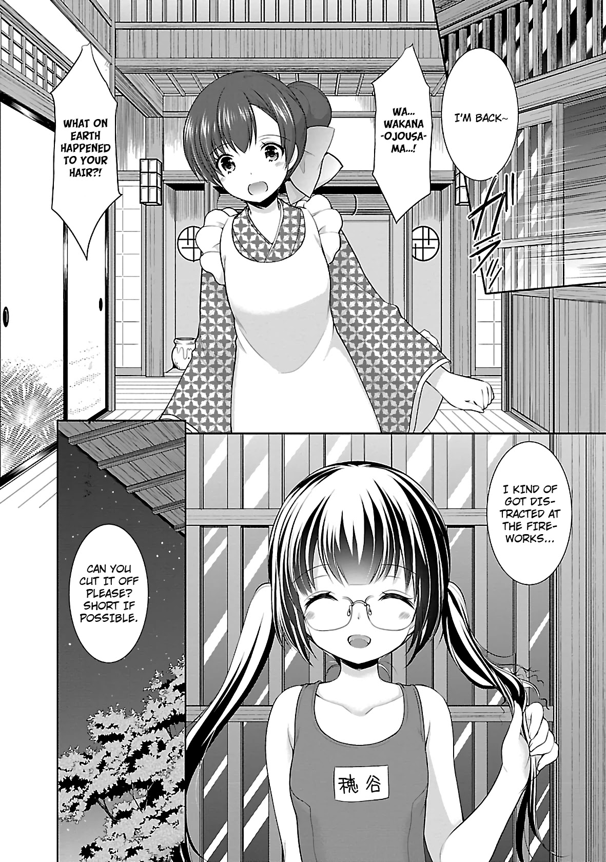 Hoshihimemura no Naishobanashi Chapter 22 page 18 - Chapter 22: Flowers on fire