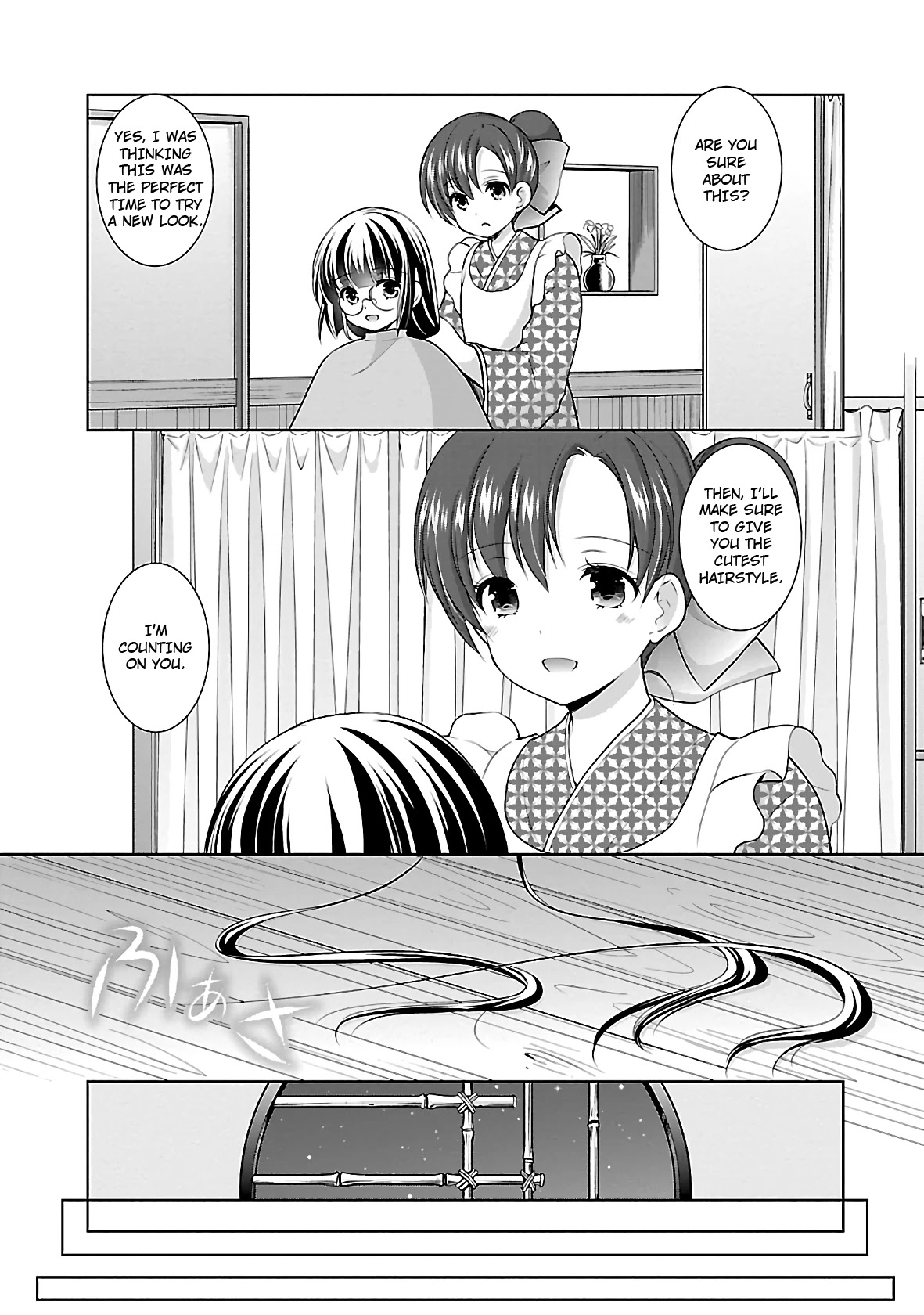 Hoshihimemura no Naishobanashi Chapter 22 page 19 - Chapter 22: Flowers on fire