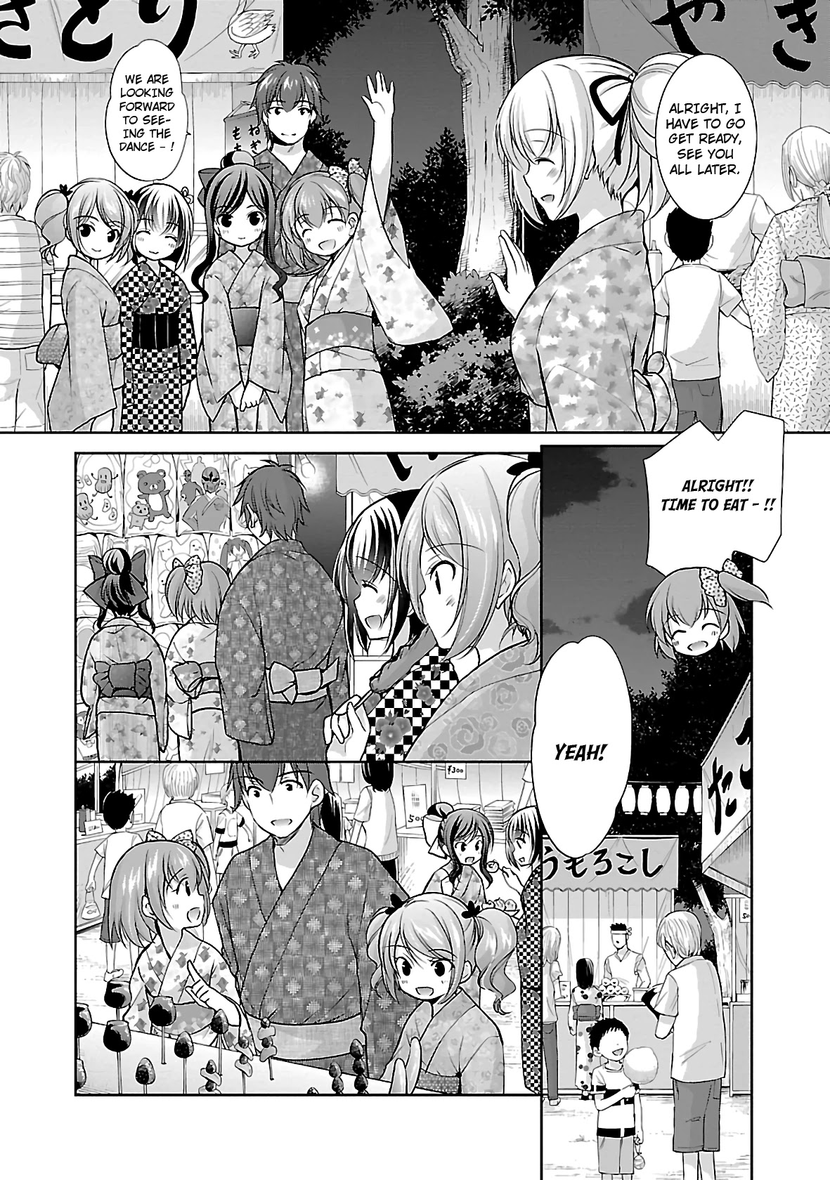 Hoshihimemura no Naishobanashi Chapter 23 page 10 - Chapter 23: Goodbye summer