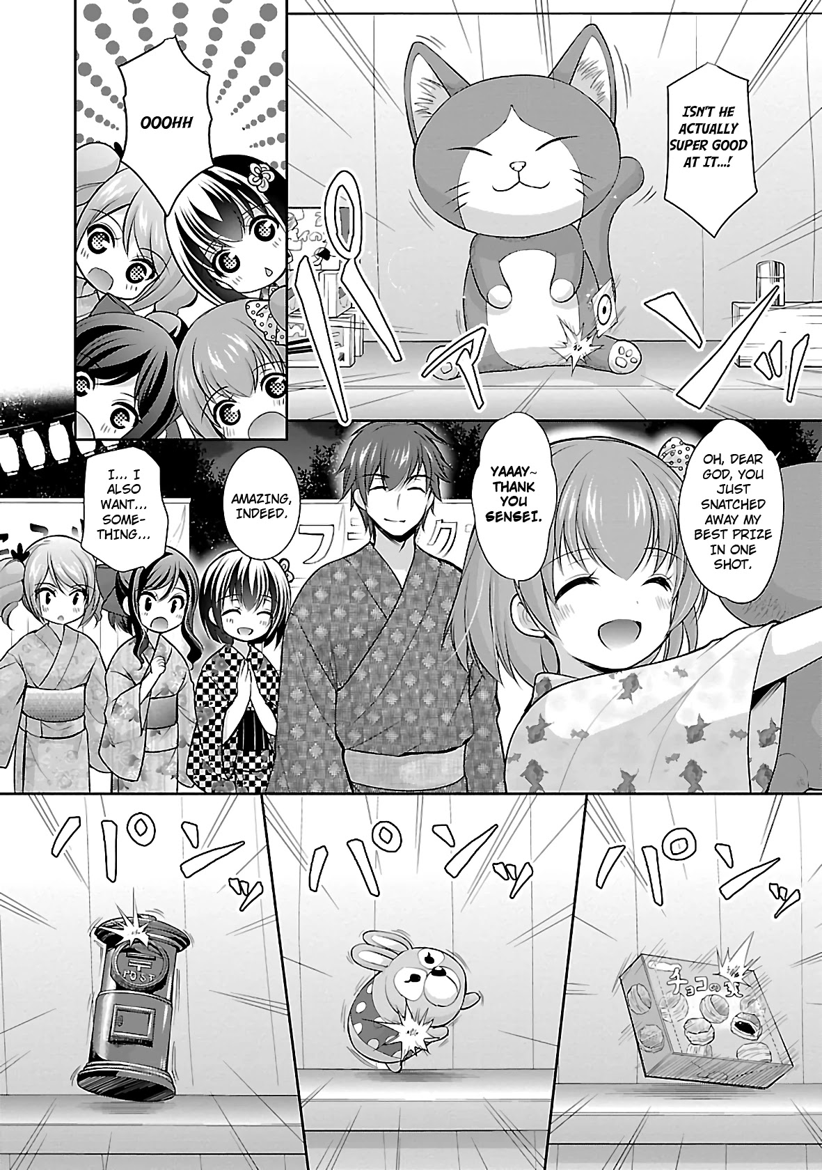 Hoshihimemura no Naishobanashi Chapter 23 page 12 - Chapter 23: Goodbye summer