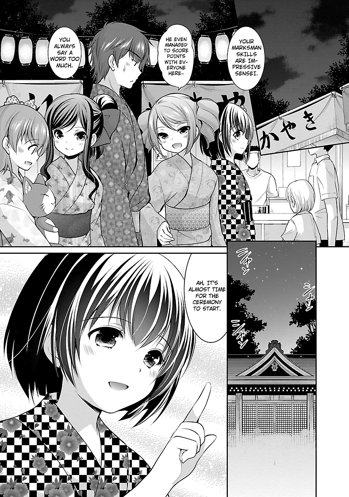 Hoshihimemura no Naishobanashi Chapter 23 page 13 - Chapter 23: Goodbye summer