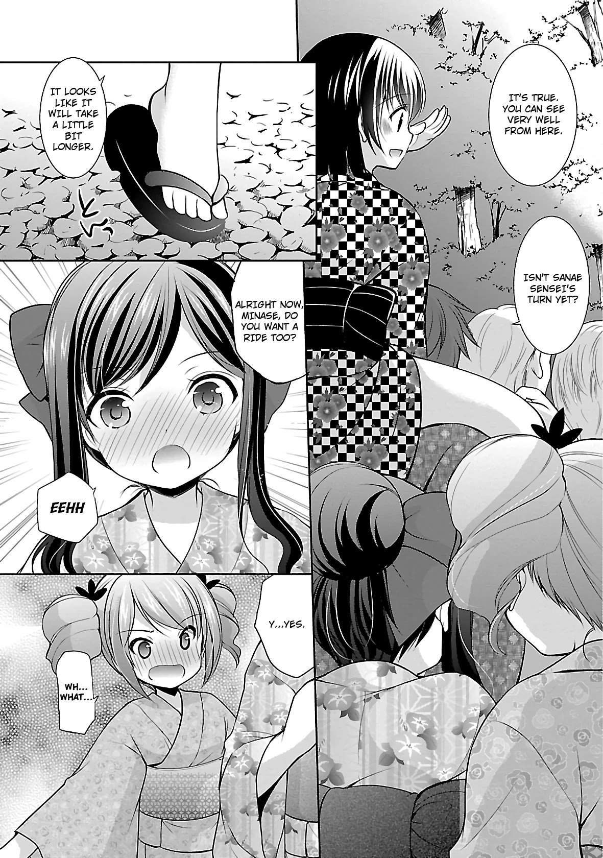 Hoshihimemura no Naishobanashi Chapter 23 page 17 - Chapter 23: Goodbye summer