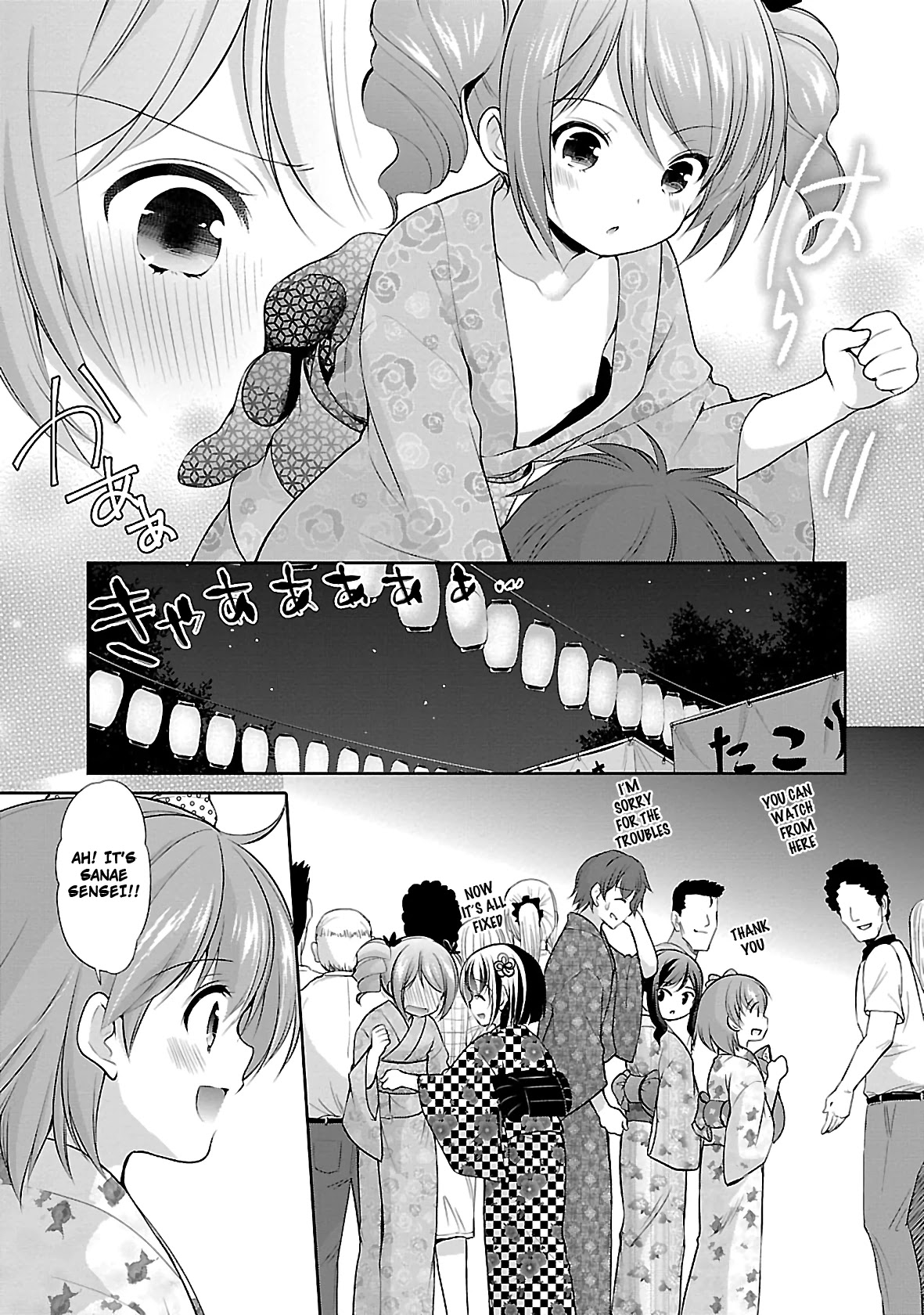 Hoshihimemura no Naishobanashi Chapter 23 page 21 - Chapter 23: Goodbye summer