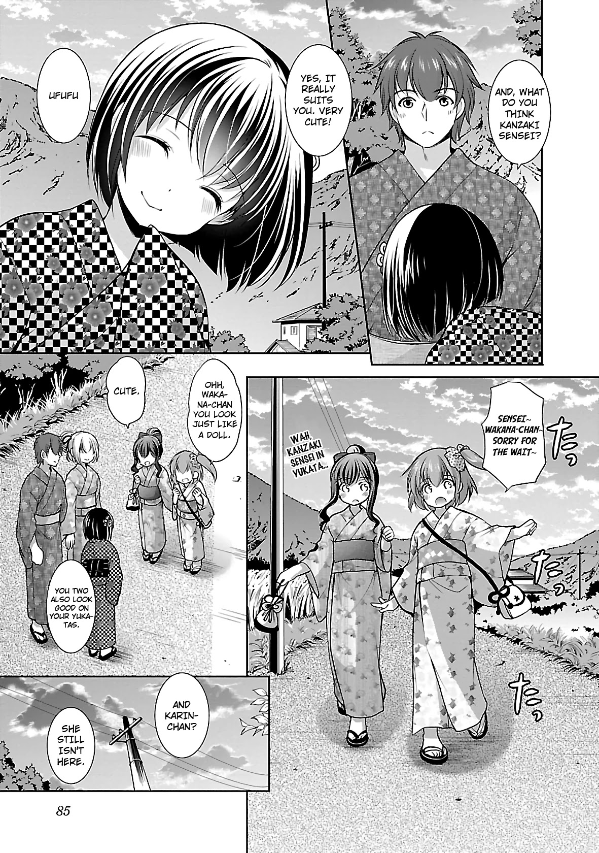 Hoshihimemura no Naishobanashi Chapter 23 page 5 - Chapter 23: Goodbye summer