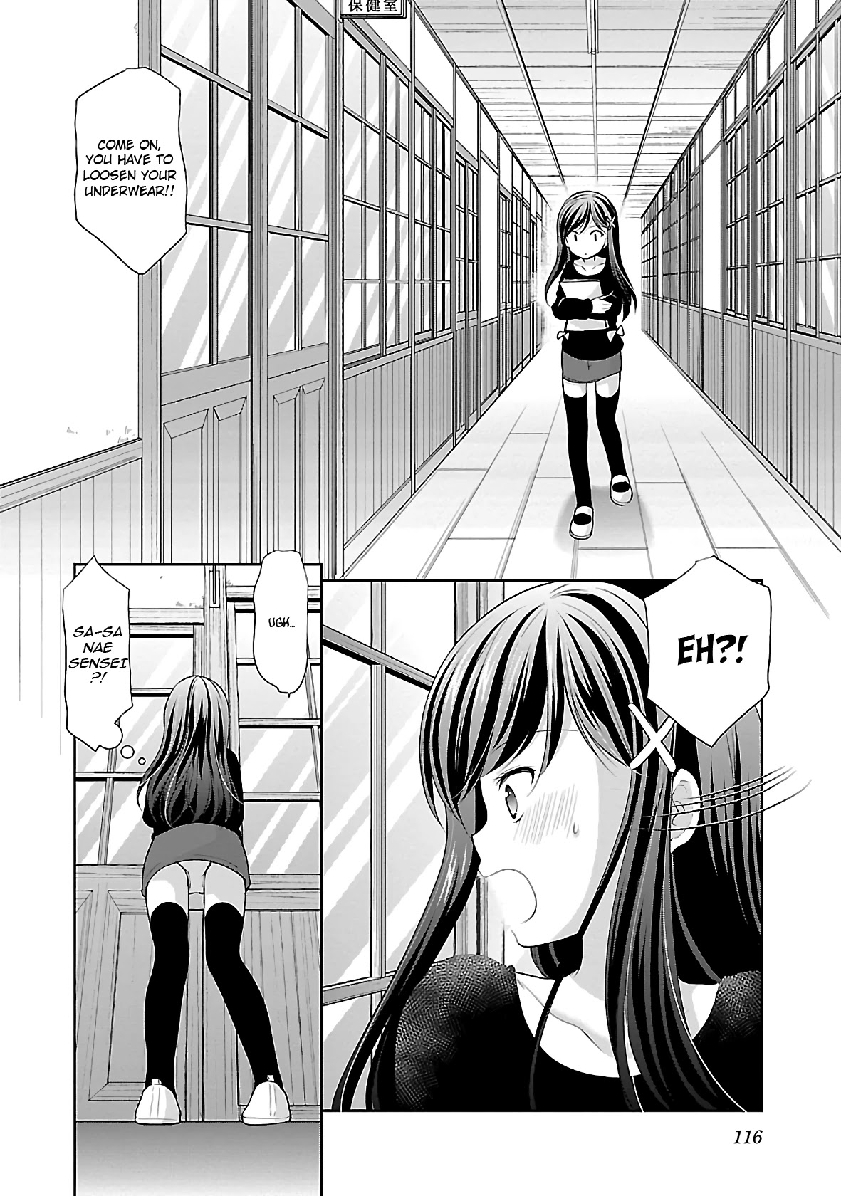 Hoshihimemura no Naishobanashi Chapter 24 page 10 - Chapter 24: Boobs, hopes and dreams