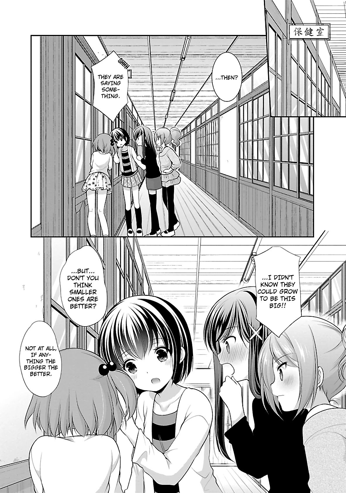 Hoshihimemura no Naishobanashi Chapter 24 page 12 - Chapter 24: Boobs, hopes and dreams