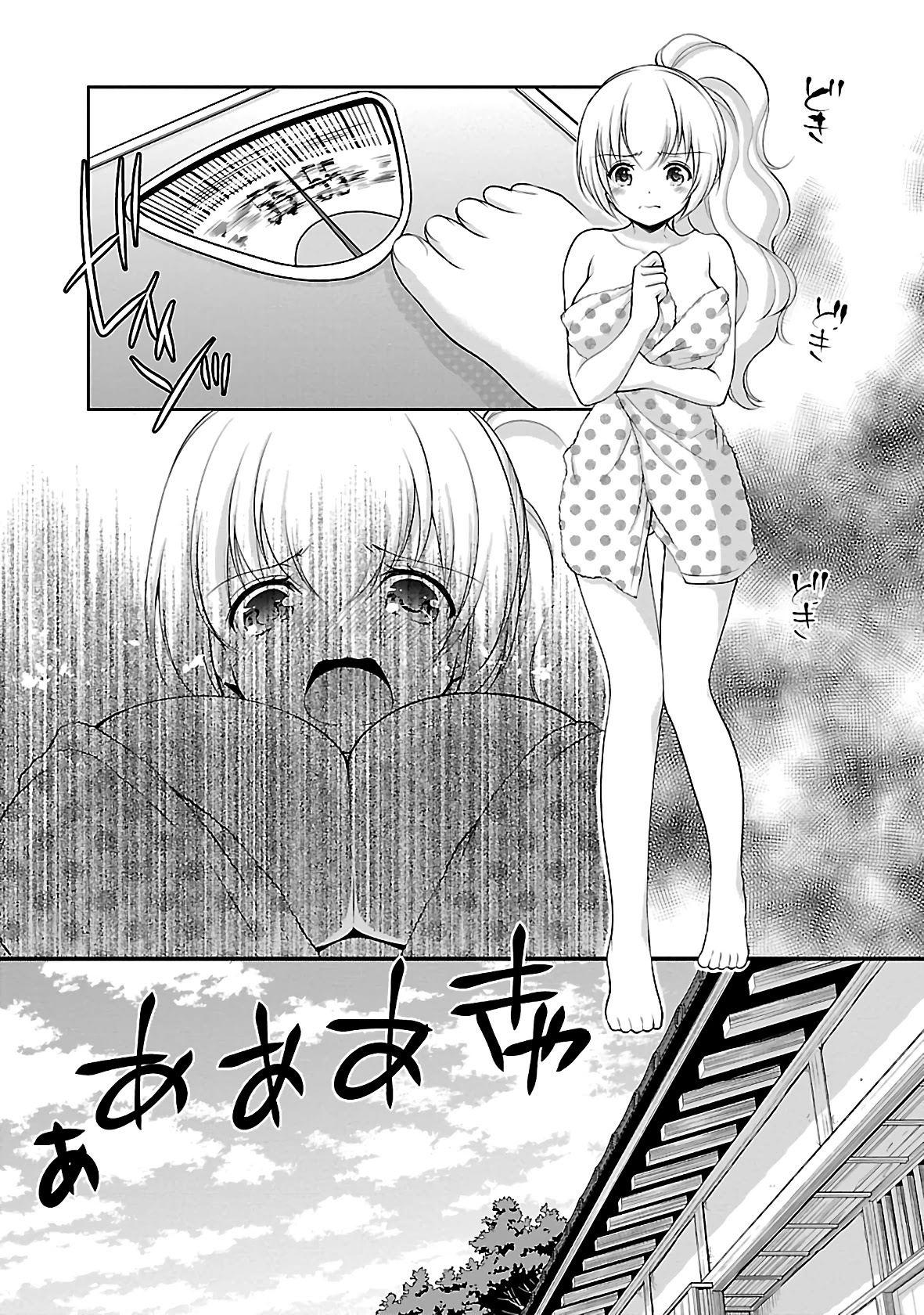 Hoshihimemura no Naishobanashi Chapter 24 page 2 - Chapter 24: Boobs, hopes and dreams