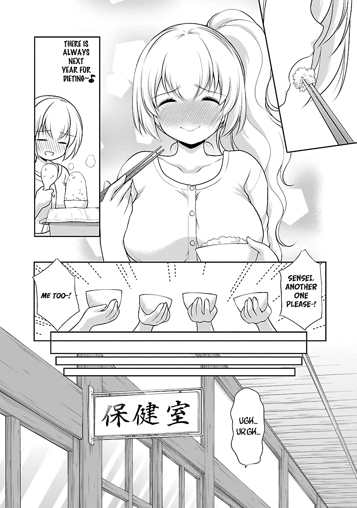 Hoshihimemura no Naishobanashi Chapter 24 page 21 - Chapter 24: Boobs, hopes and dreams