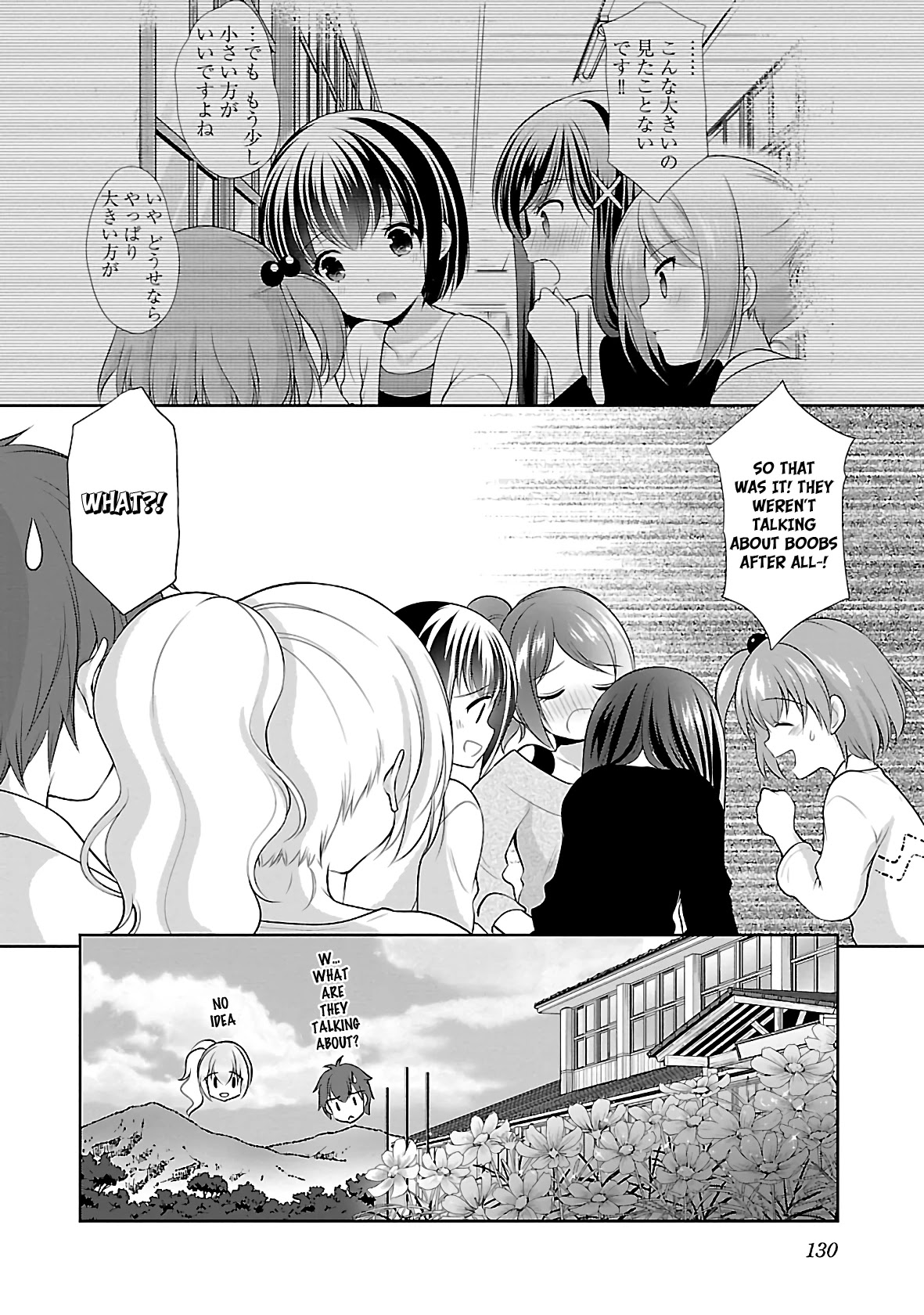 Hoshihimemura no Naishobanashi Chapter 24 page 24 - Chapter 24: Boobs, hopes and dreams