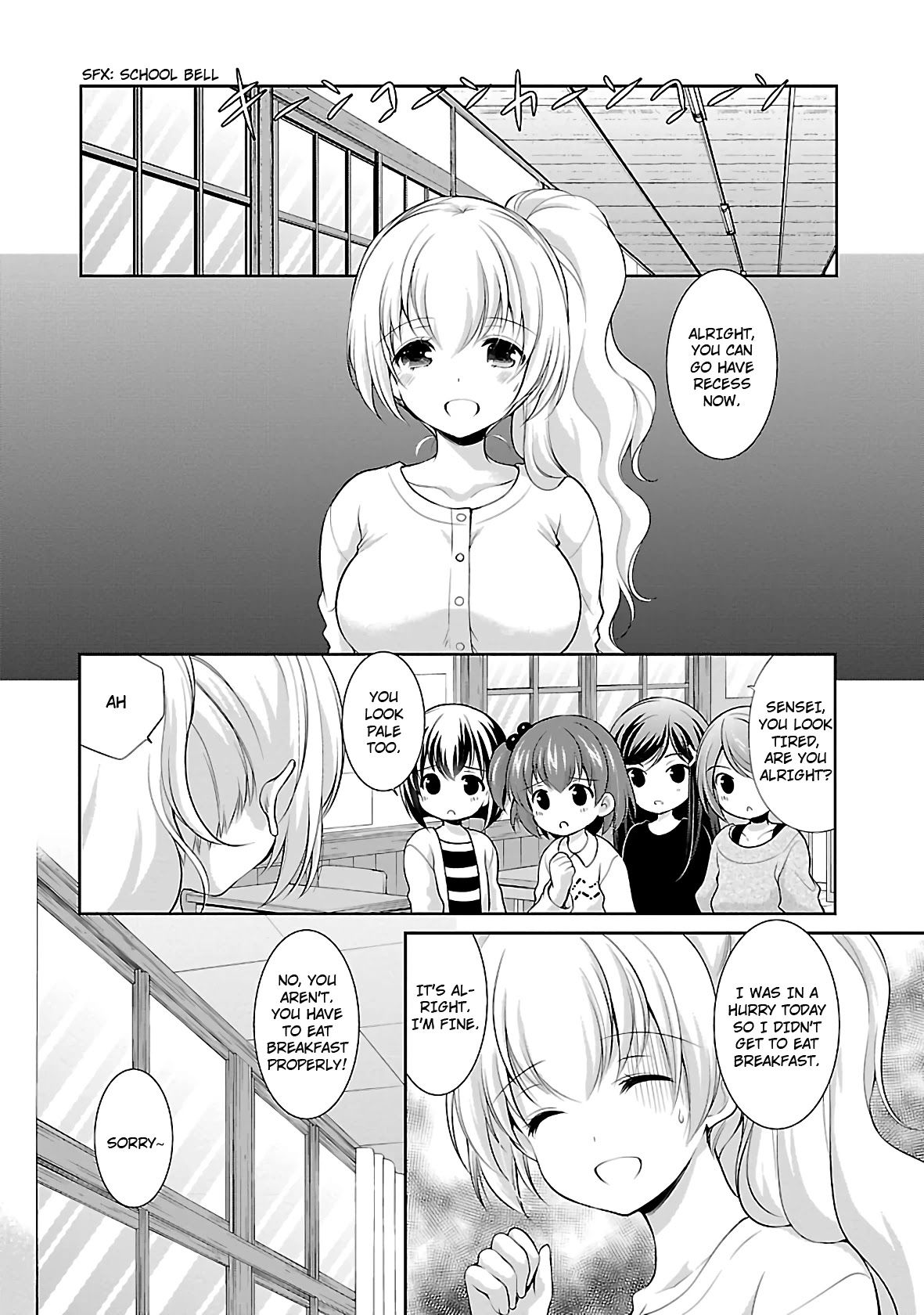 Hoshihimemura no Naishobanashi Chapter 24 page 6 - Chapter 24: Boobs, hopes and dreams
