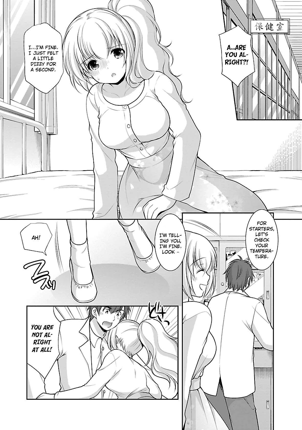 Hoshihimemura no Naishobanashi Chapter 24 page 8 - Chapter 24: Boobs, hopes and dreams