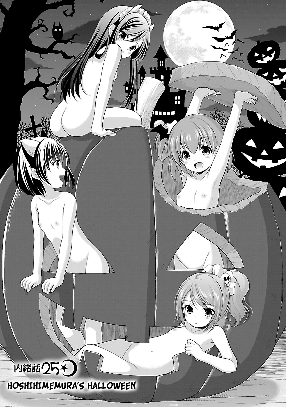 Hoshihimemura no Naishobanashi Chapter 25 page 1 - Chapter 25: Hoshihimemura's Halloween