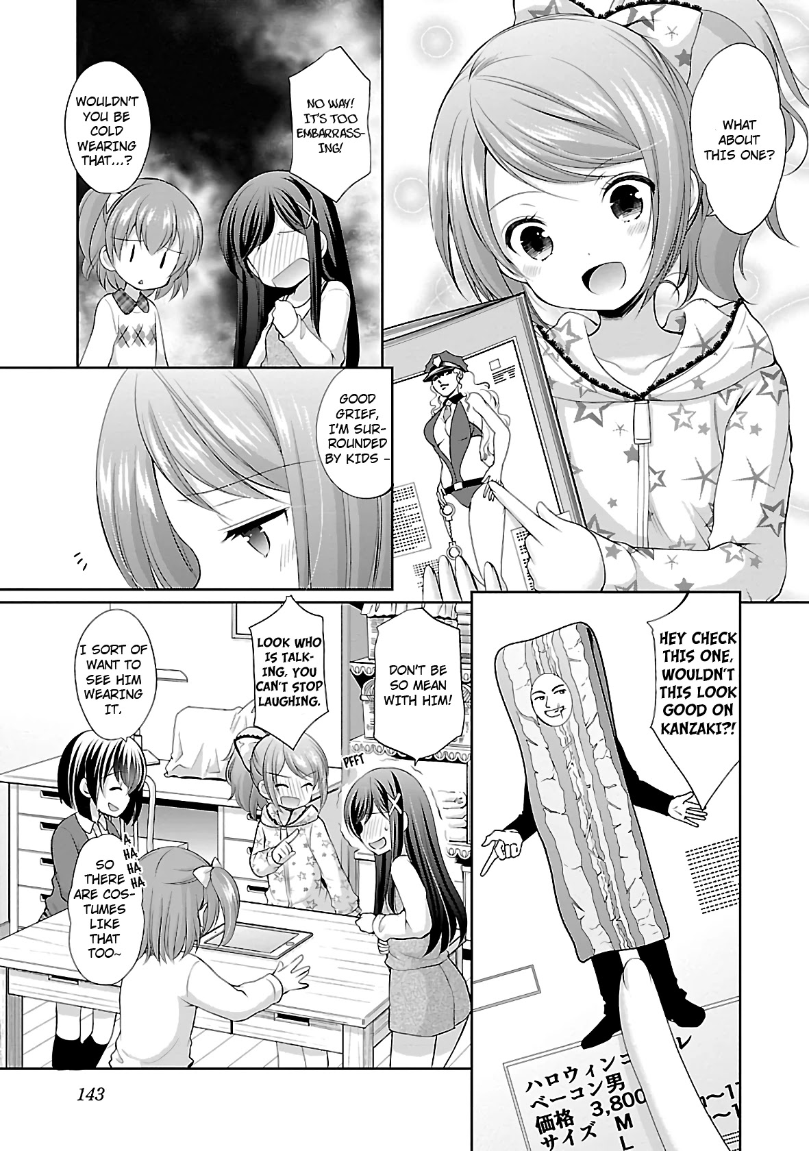 Hoshihimemura no Naishobanashi Chapter 25 page 11 - Chapter 25: Hoshihimemura's Halloween