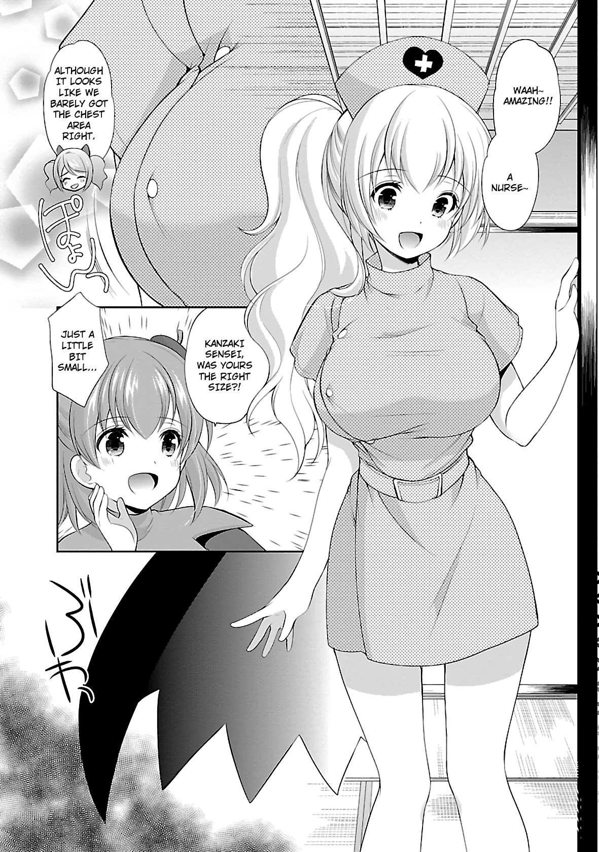 Hoshihimemura no Naishobanashi Chapter 25 page 16 - Chapter 25: Hoshihimemura's Halloween