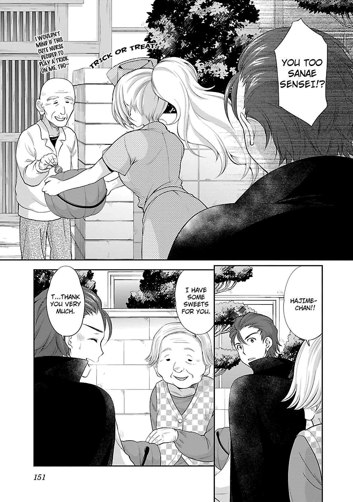 Hoshihimemura no Naishobanashi Chapter 25 page 19 - Chapter 25: Hoshihimemura's Halloween