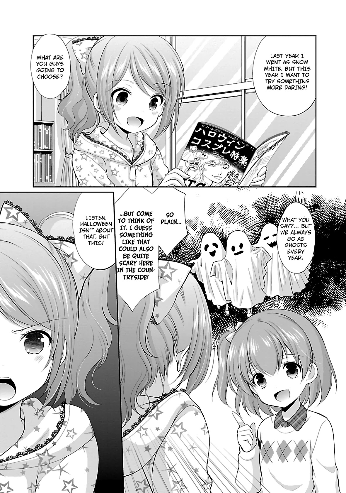 Hoshihimemura no Naishobanashi Chapter 25 page 3 - Chapter 25: Hoshihimemura's Halloween