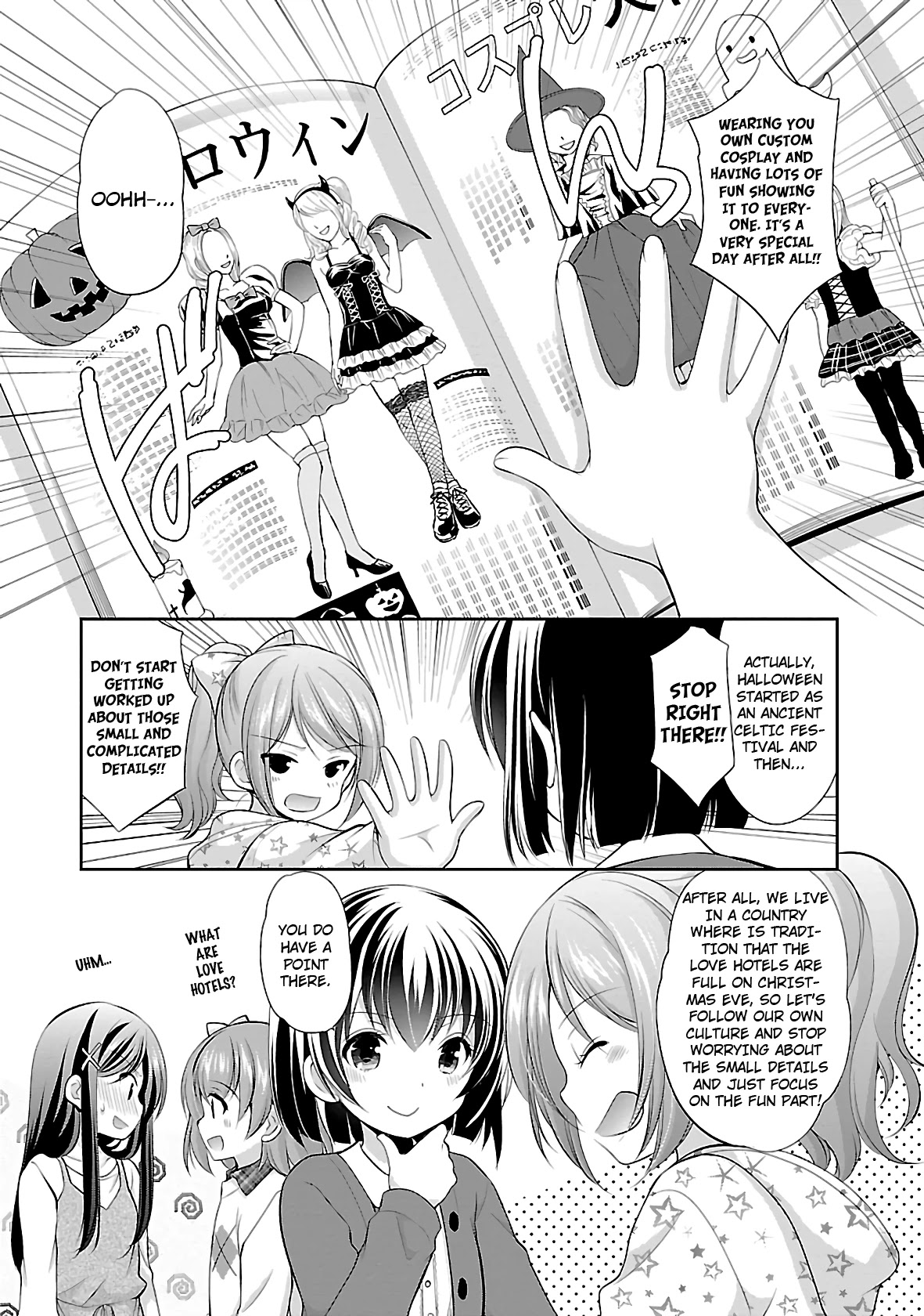 Hoshihimemura no Naishobanashi Chapter 25 page 4 - Chapter 25: Hoshihimemura's Halloween