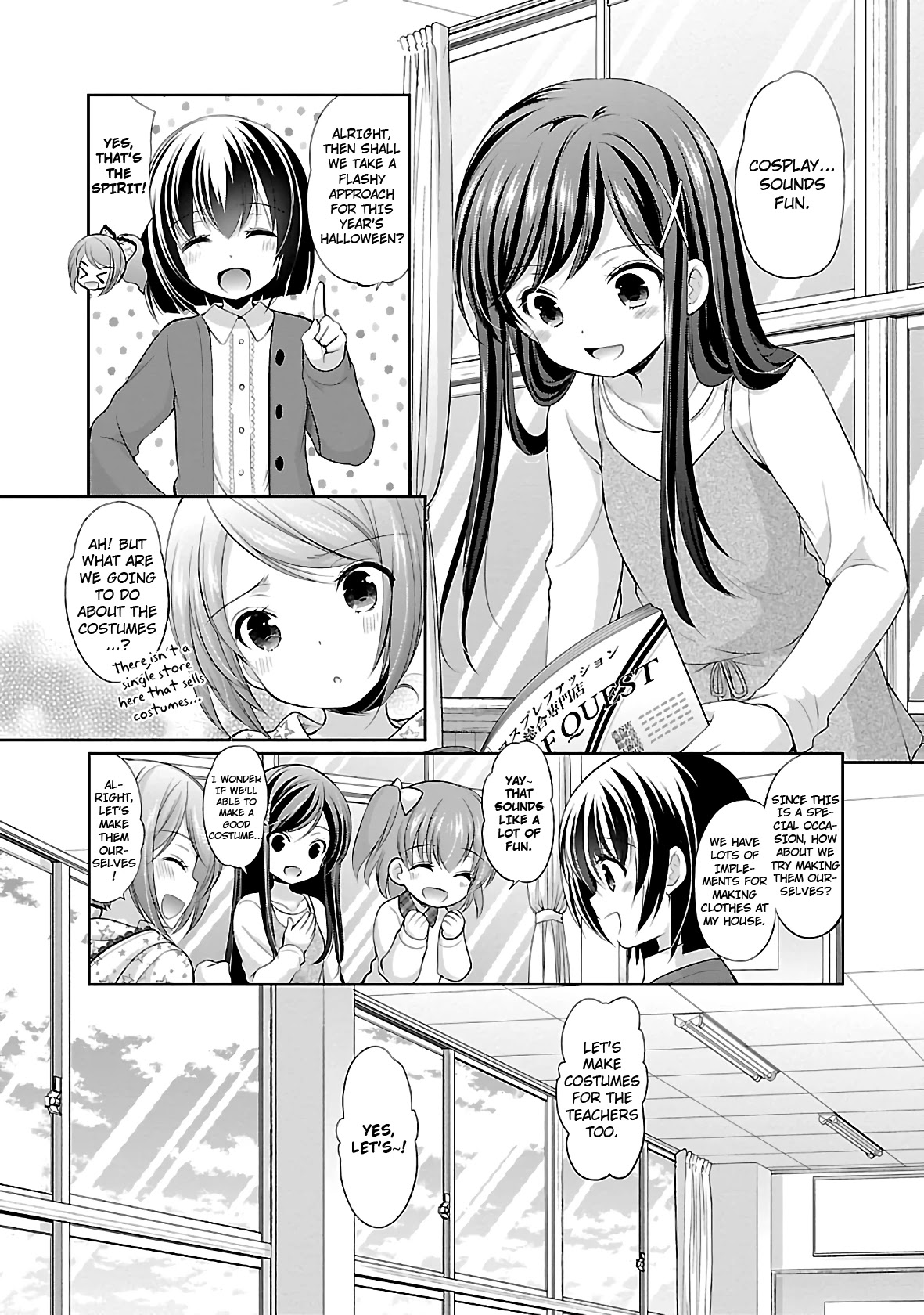 Hoshihimemura no Naishobanashi Chapter 25 page 5 - Chapter 25: Hoshihimemura's Halloween