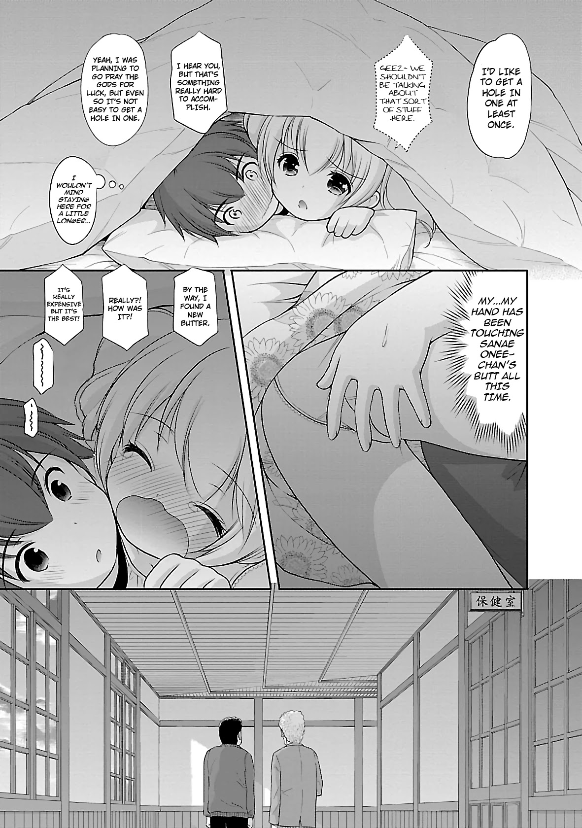 Hoshihimemura no Naishobanashi Chapter 26 page 10 - Chapter 26: Sanae Onee-chan and Me