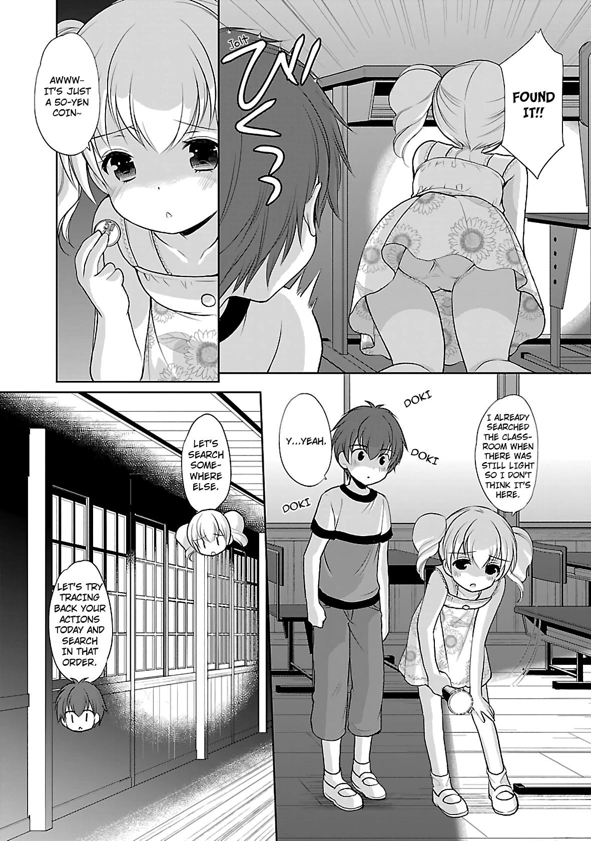 Hoshihimemura no Naishobanashi Chapter 26 page 15 - Chapter 26: Sanae Onee-chan and Me