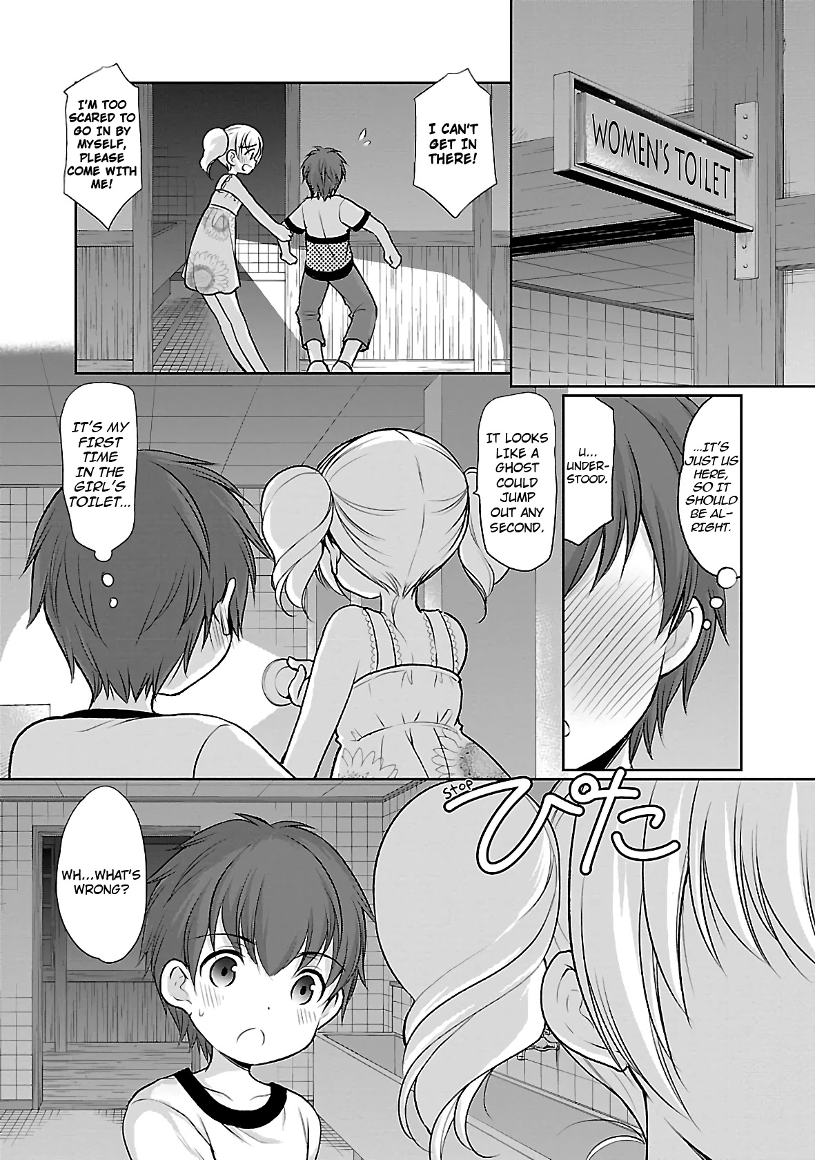 Hoshihimemura no Naishobanashi Chapter 26 page 16 - Chapter 26: Sanae Onee-chan and Me