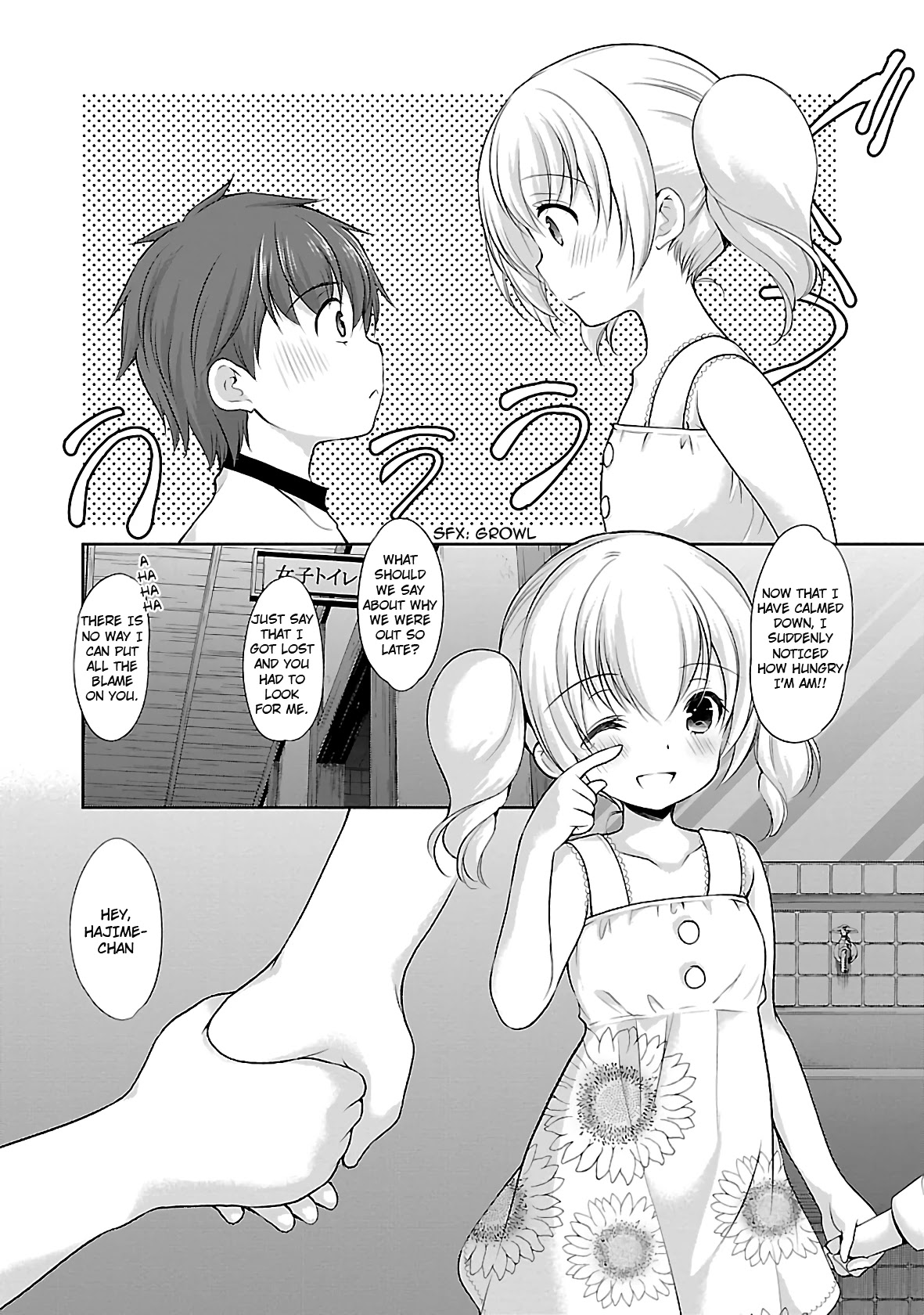 Hoshihimemura no Naishobanashi Chapter 26 page 20 - Chapter 26: Sanae Onee-chan and Me
