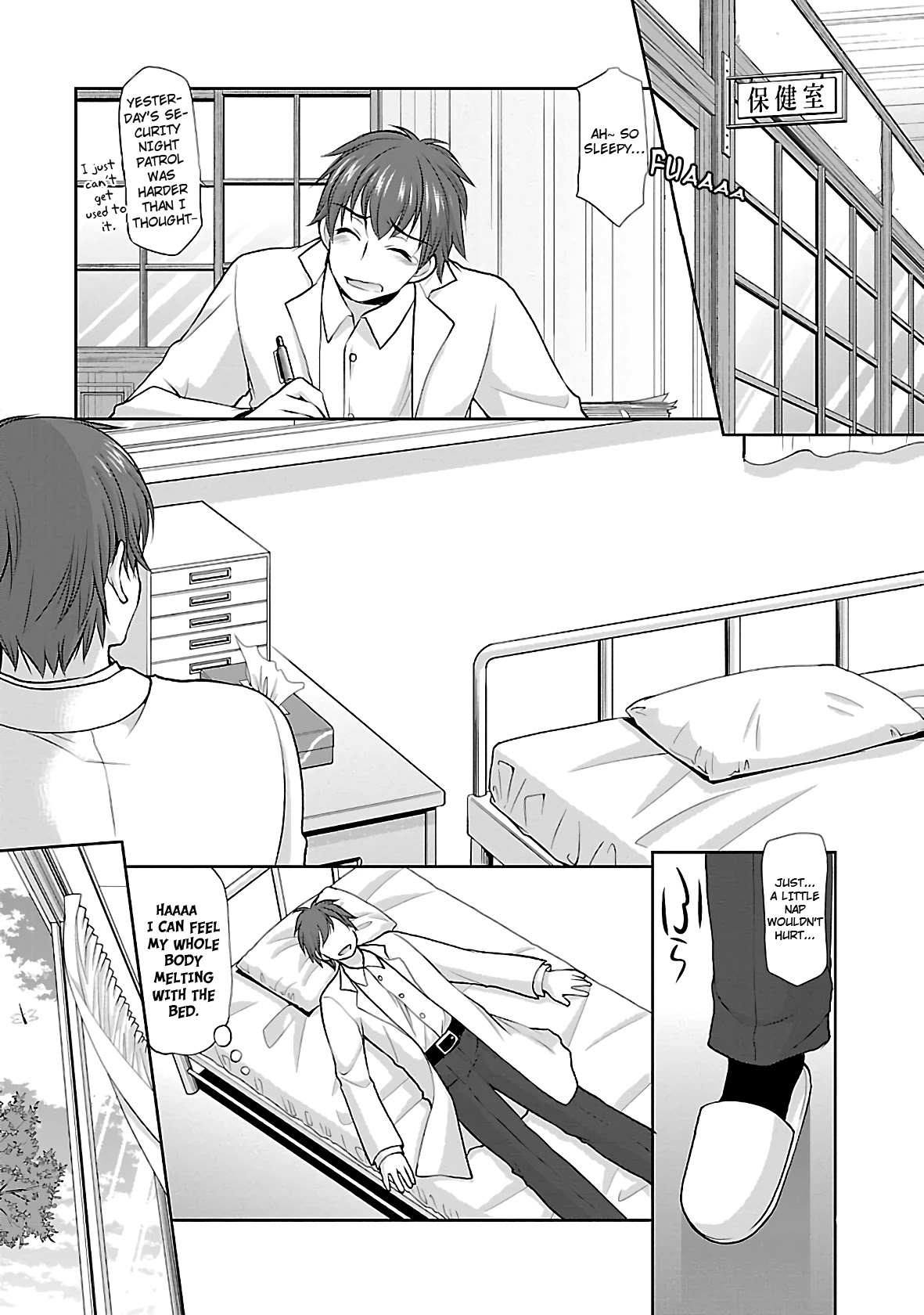 Hoshihimemura no Naishobanashi Chapter 26 page 4 - Chapter 26: Sanae Onee-chan and Me