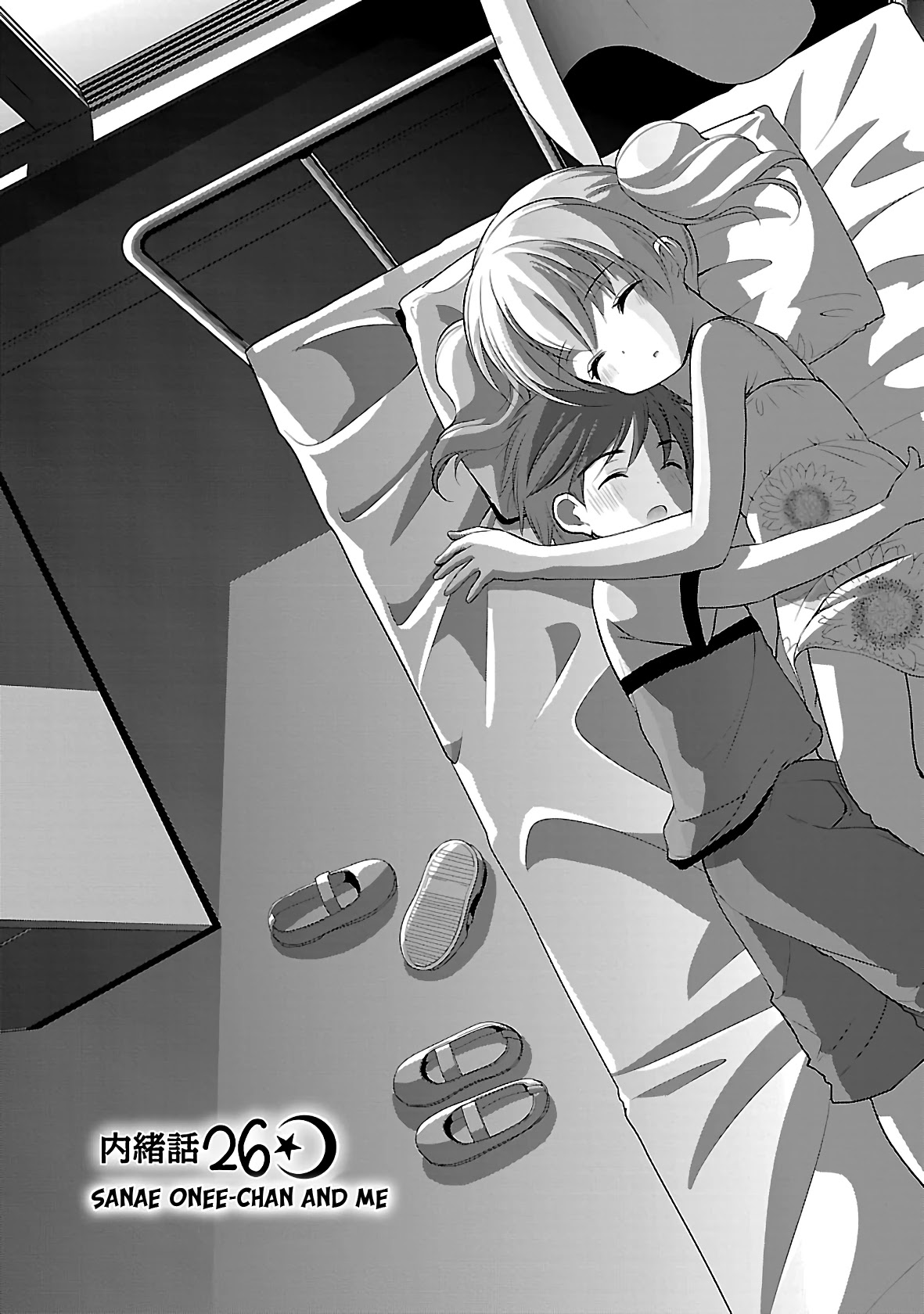 Hoshihimemura no Naishobanashi Chapter 26 page 5 - Chapter 26: Sanae Onee-chan and Me