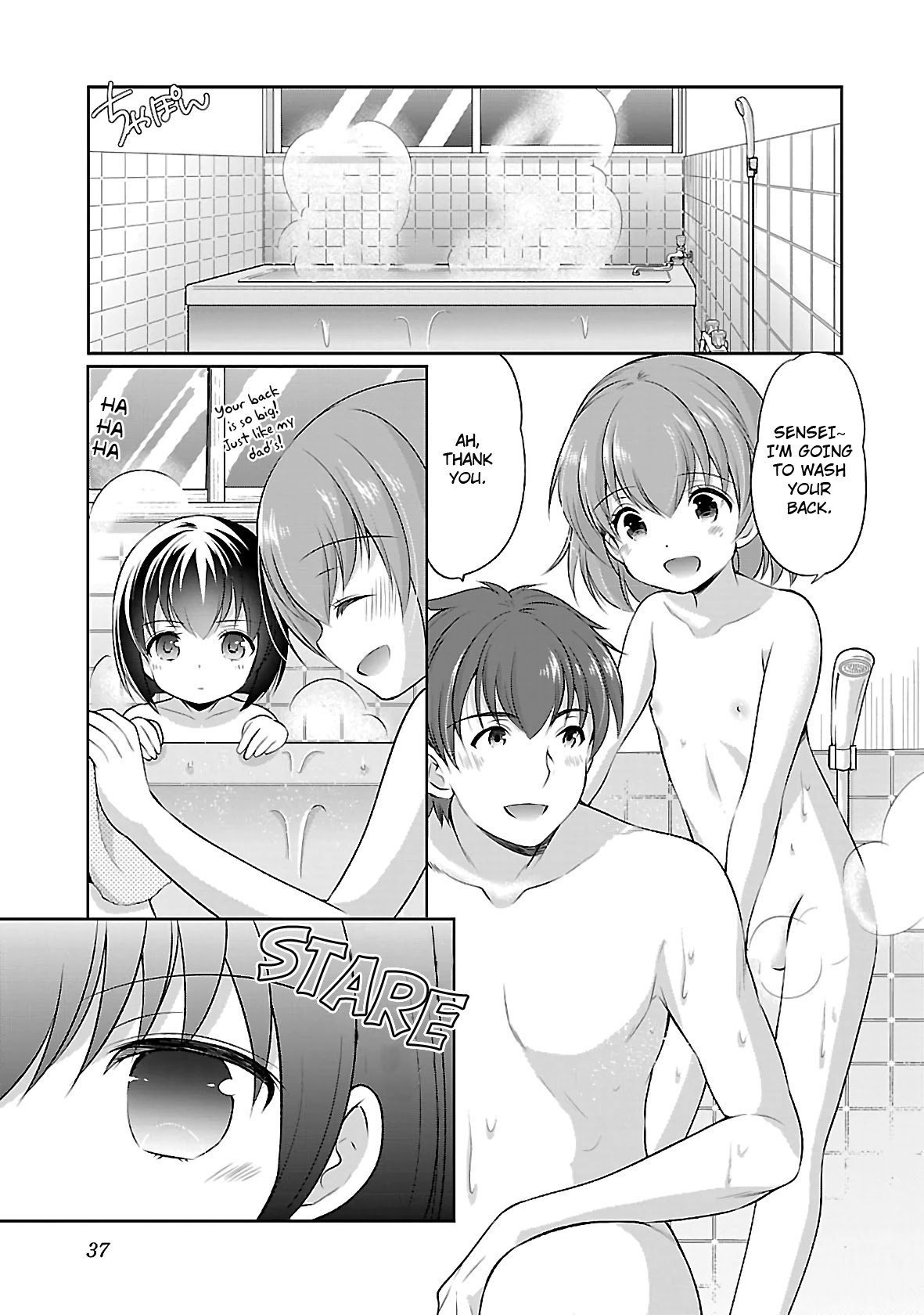 Hoshihimemura no Naishobanashi Chapter 27 page 11 - Chapter 27: Together with everyone