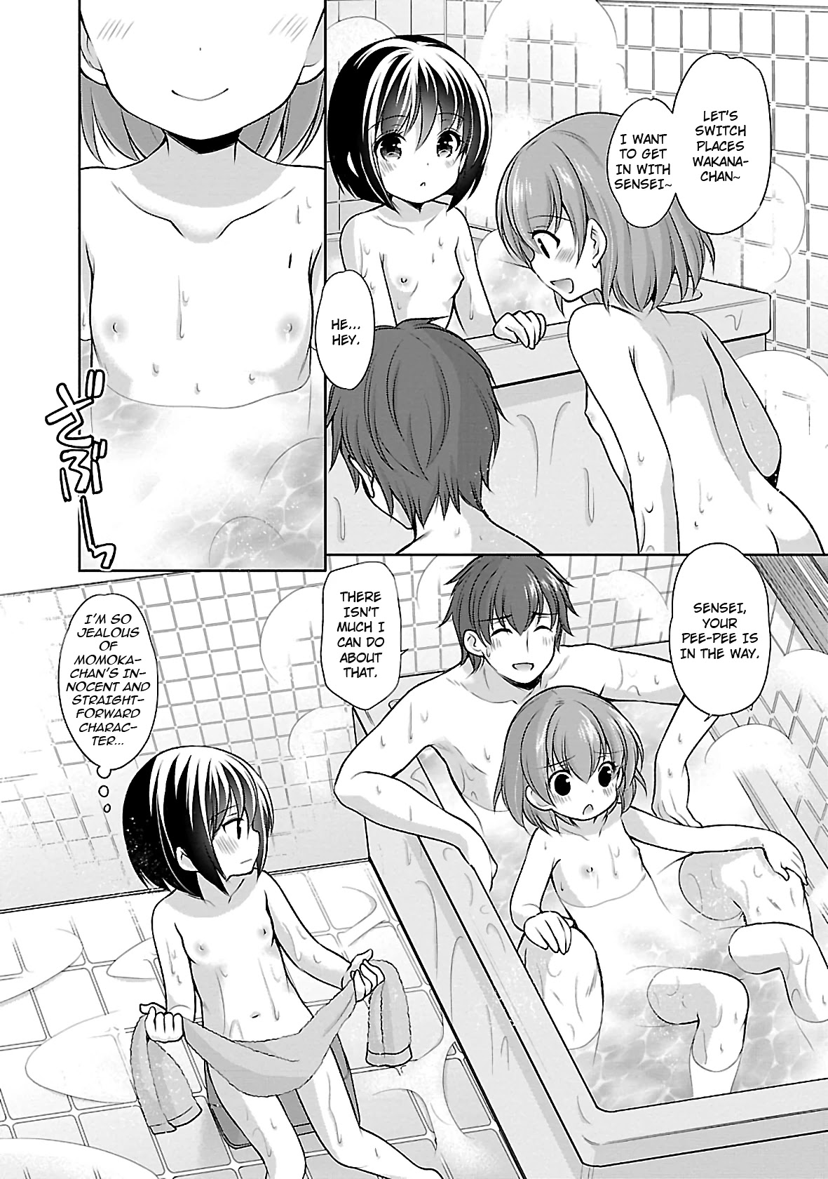 Hoshihimemura no Naishobanashi Chapter 27 page 13 - Chapter 27: Together with everyone