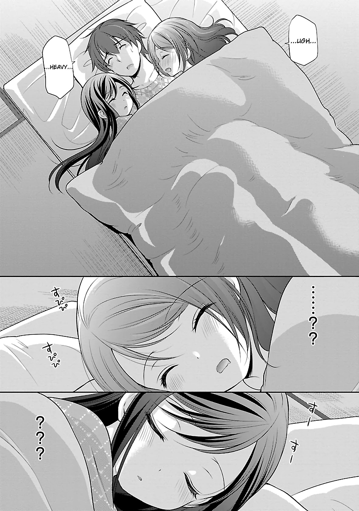Hoshihimemura no Naishobanashi Chapter 27 page 22 - Chapter 27: Together with everyone