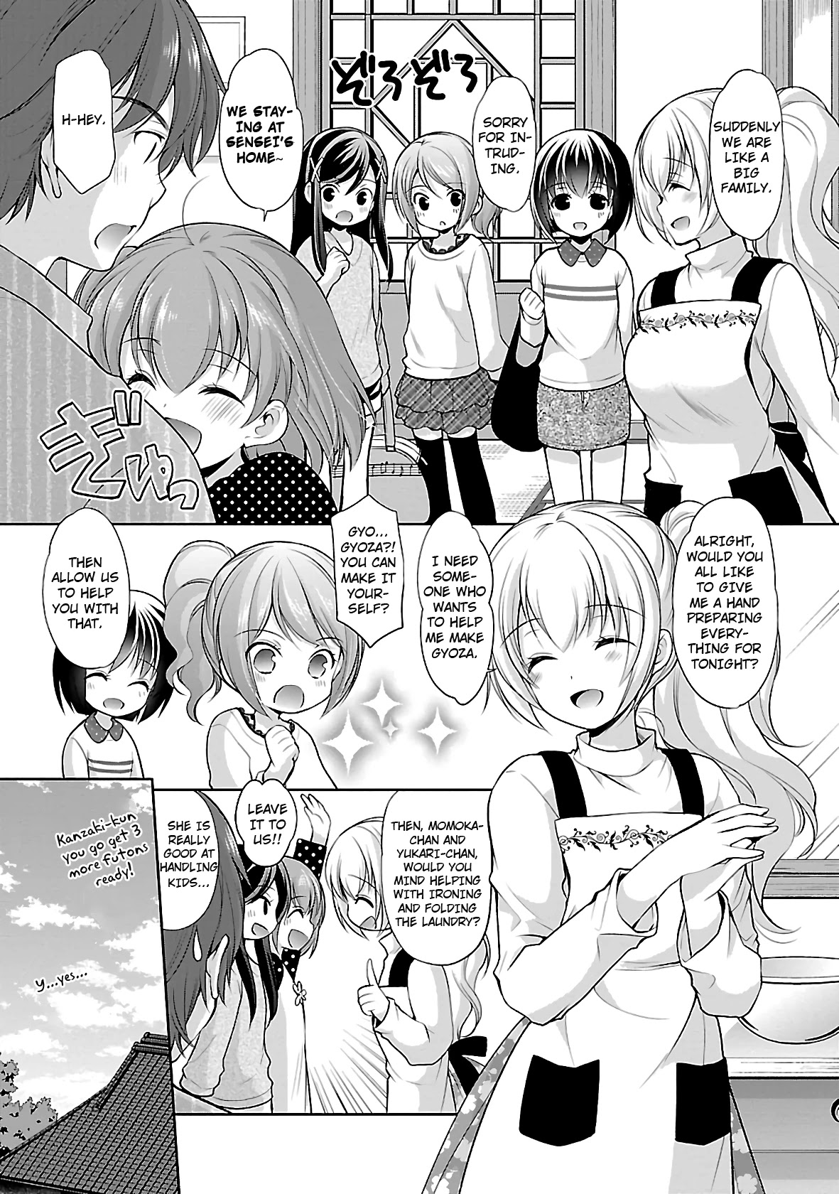 Hoshihimemura no Naishobanashi Chapter 27 page 5 - Chapter 27: Together with everyone