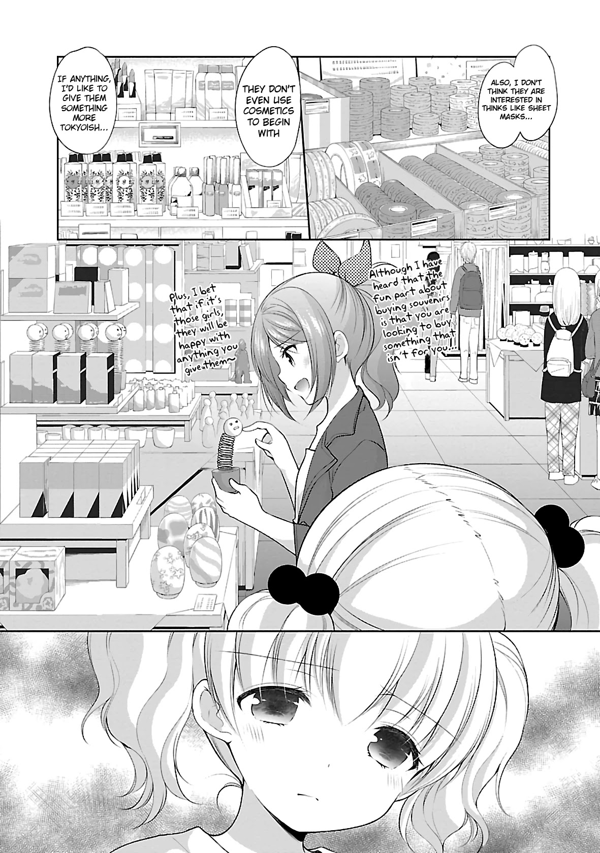 Hoshihimemura no Naishobanashi Chapter 28 page 17 - Chapter 28: City and Countryside