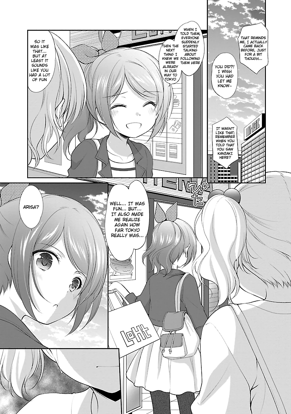Hoshihimemura no Naishobanashi Chapter 28 page 19 - Chapter 28: City and Countryside