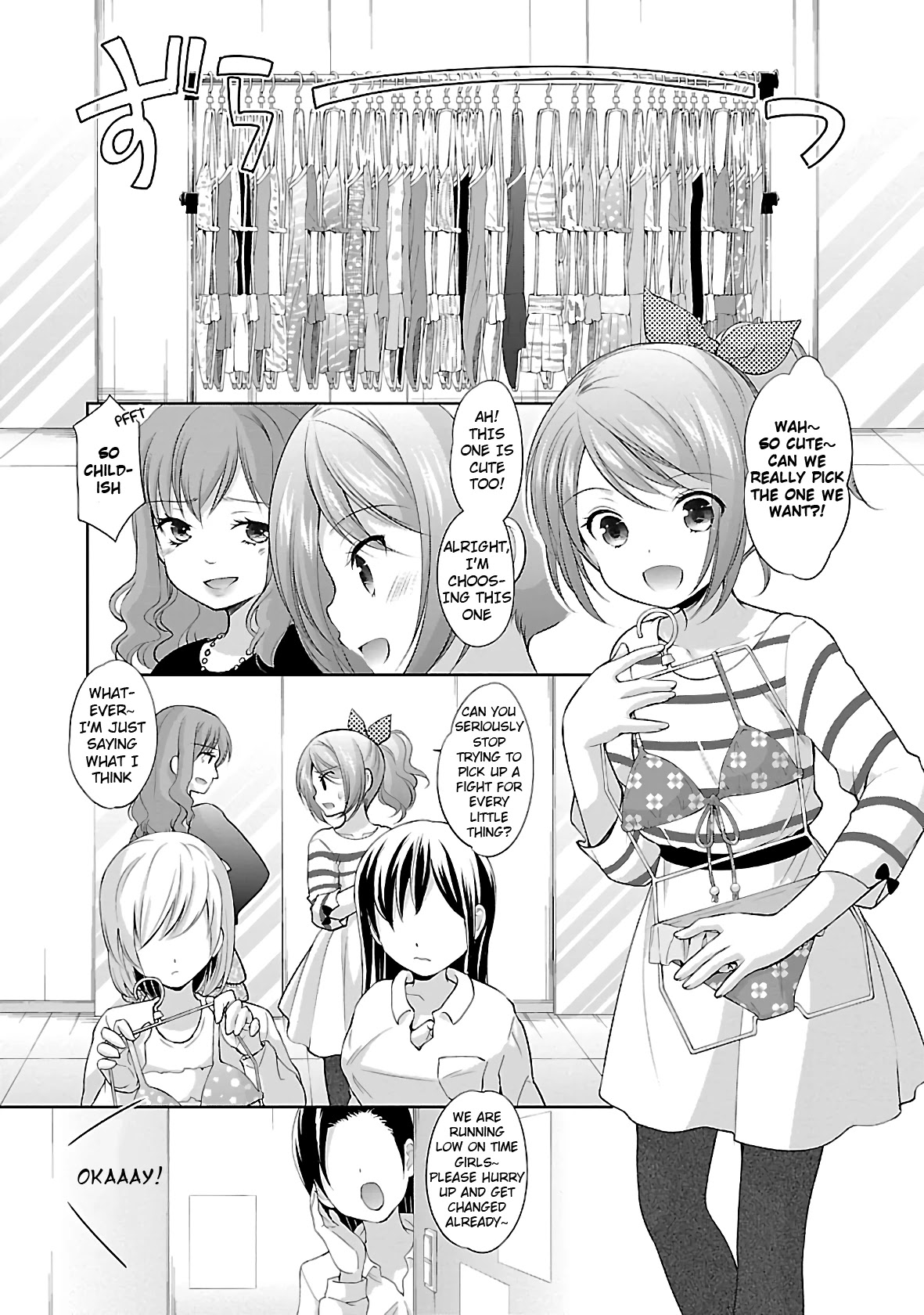 Hoshihimemura no Naishobanashi Chapter 28 page 6 - Chapter 28: City and Countryside