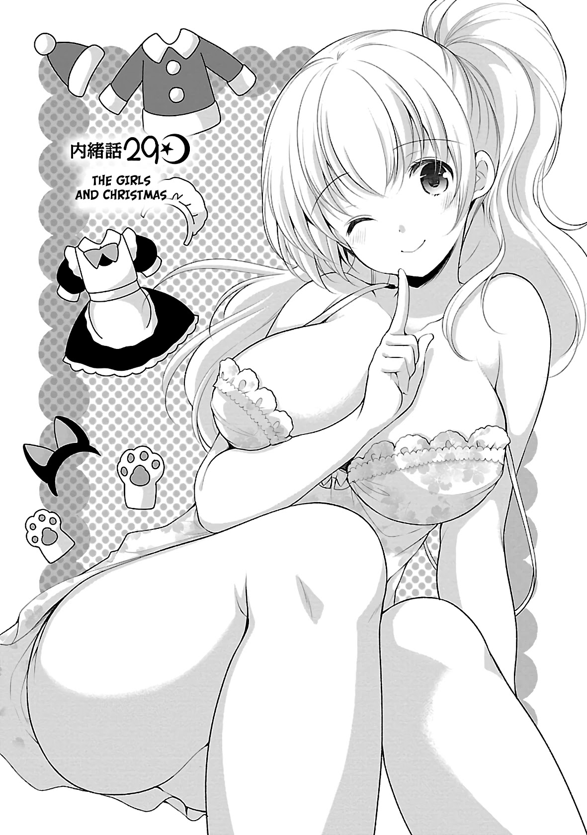 Hoshihimemura no Naishobanashi Chapter 29 page 1 - Chapter 29: The Girls and Christmas