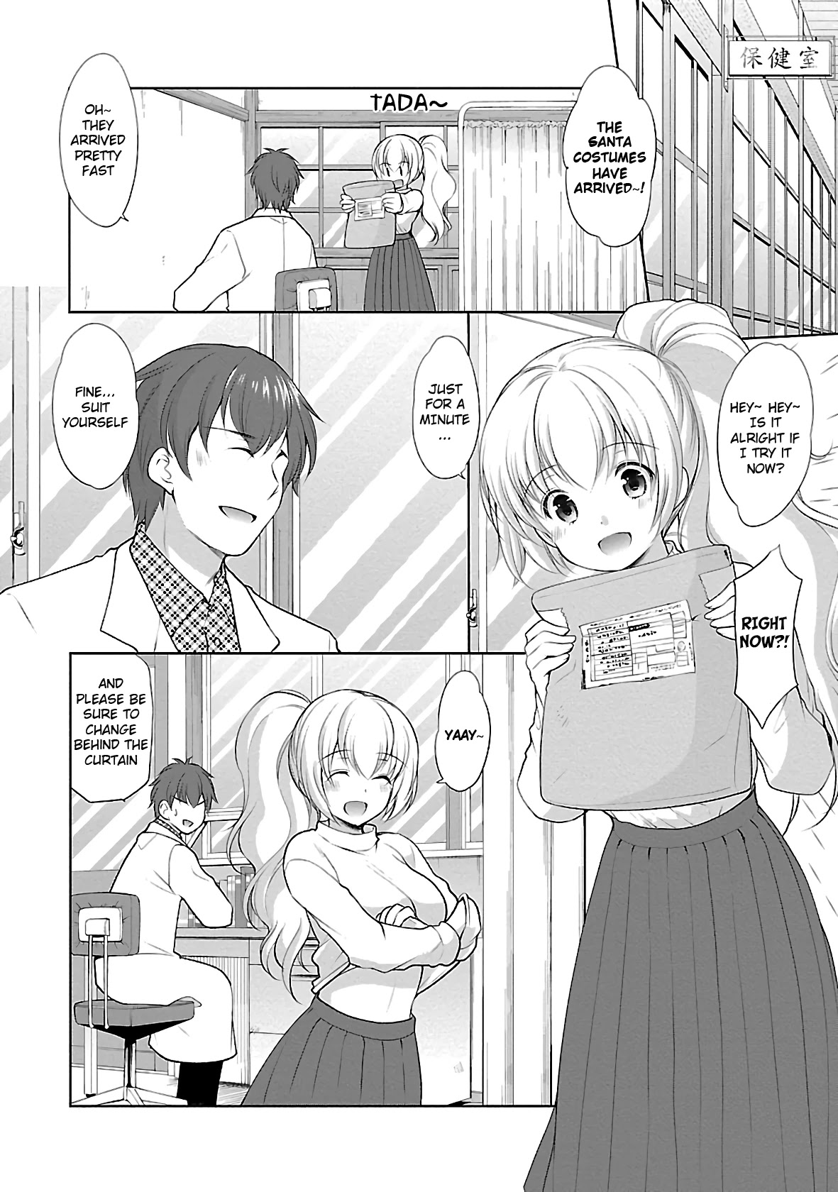 Hoshihimemura no Naishobanashi Chapter 29 page 10 - Chapter 29: The Girls and Christmas