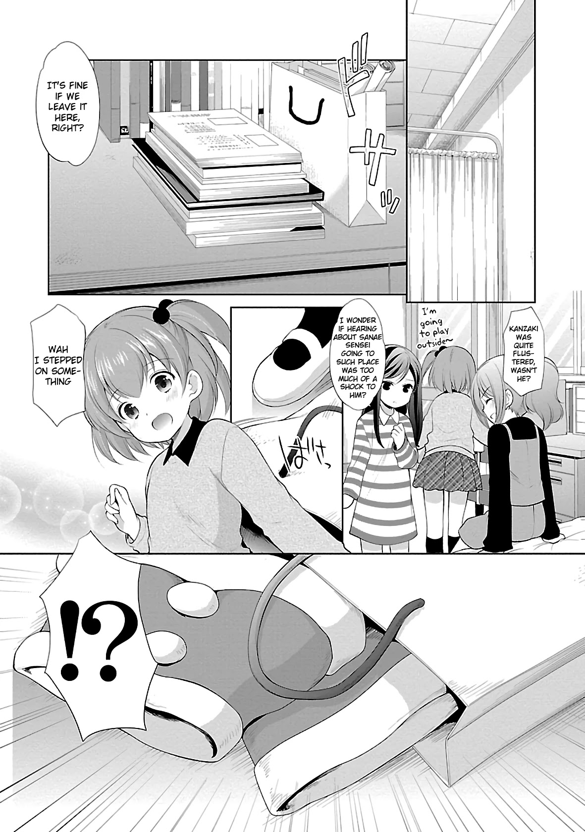 Hoshihimemura no Naishobanashi Chapter 29 page 19 - Chapter 29: The Girls and Christmas